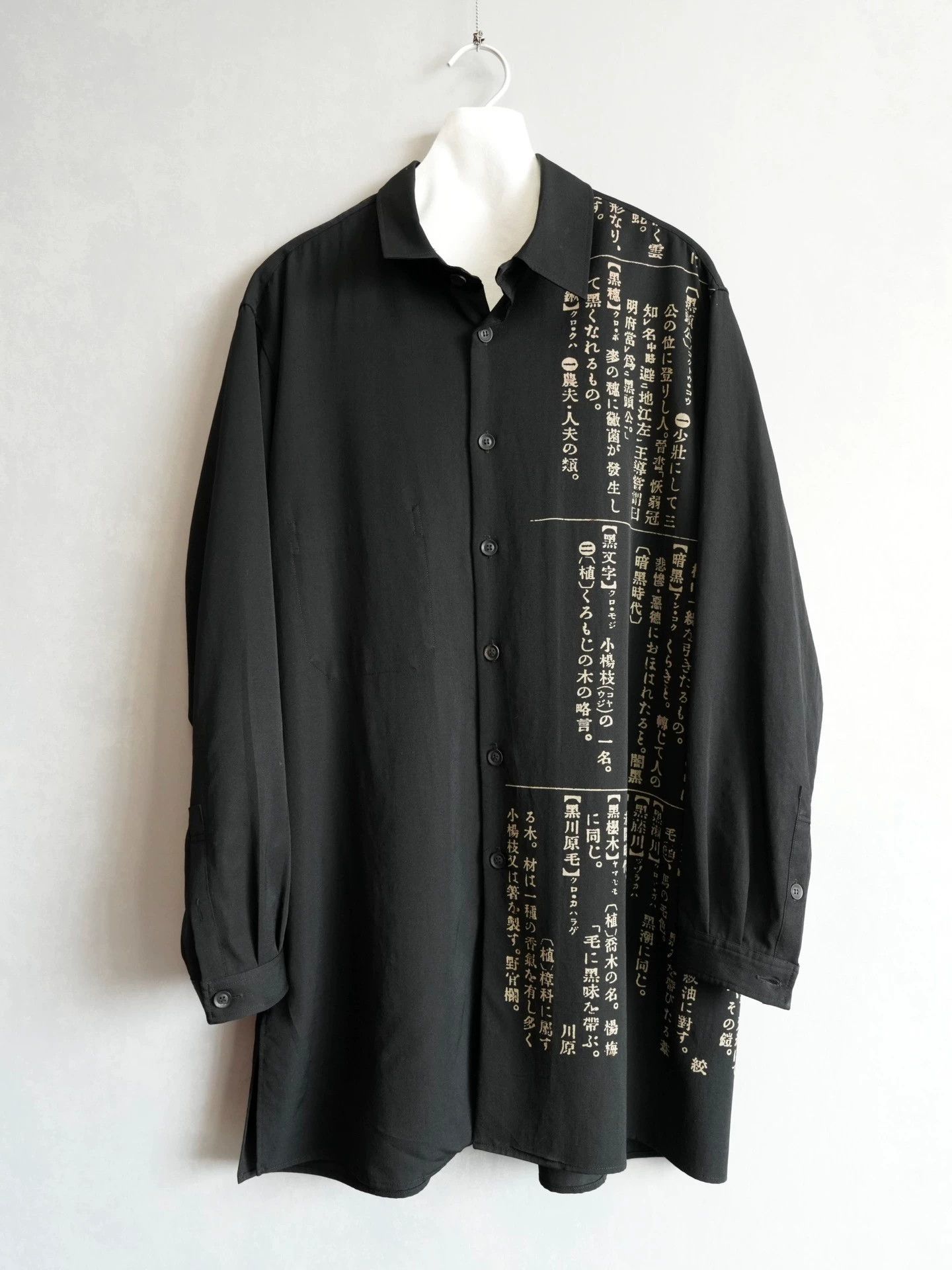 Yohji Yamamoto Yohji Yamamoto 19AW Dict Discharge Wool Shirt Size 3 Size US L / EU 52-54 / 3 - 1 Thumbnail