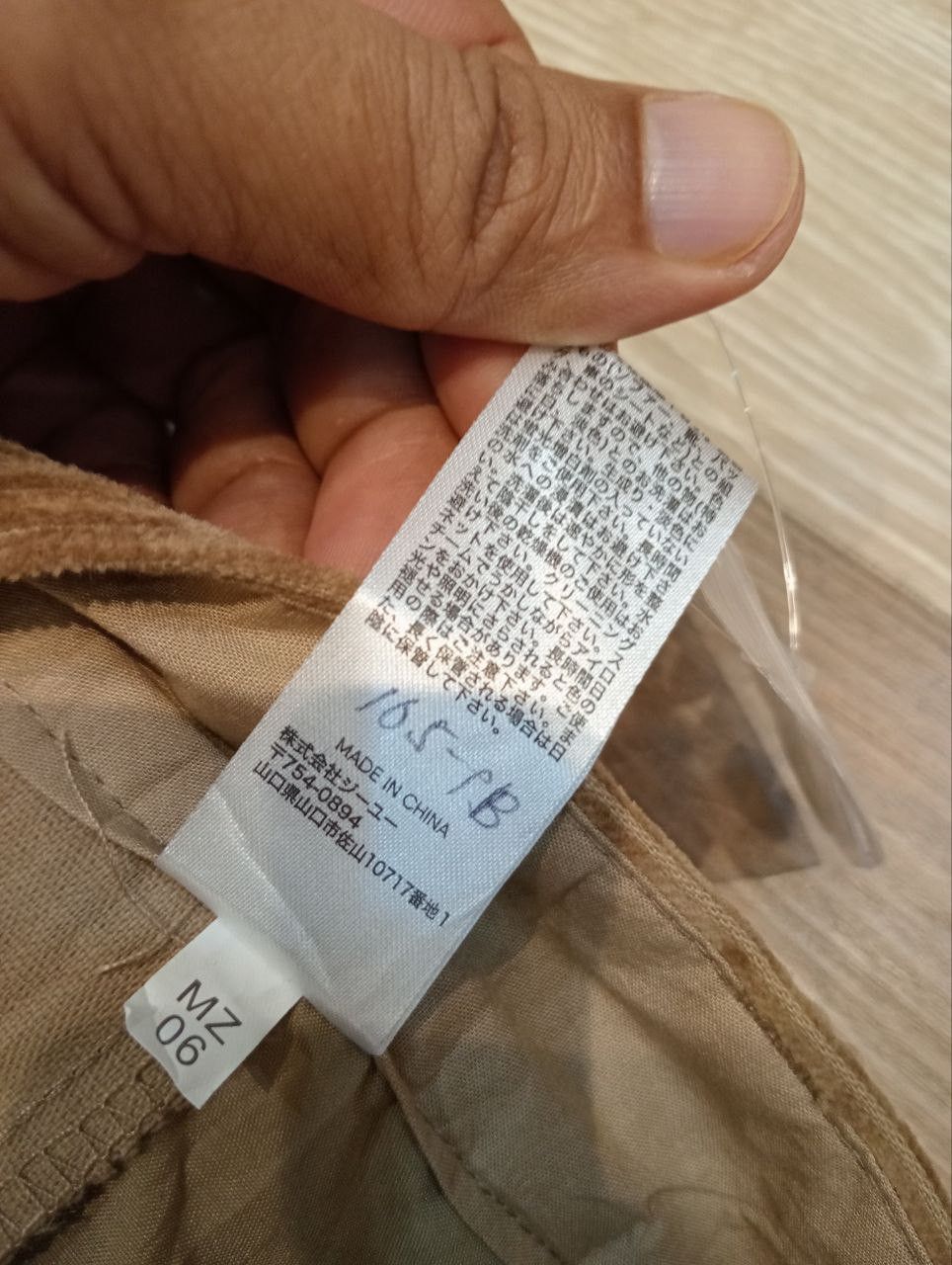 GU × Undercover GU X UNDERCOVER WIDE LEG CORDUROY PANTS - SIZE L Size US 31 - 7 Thumbnail