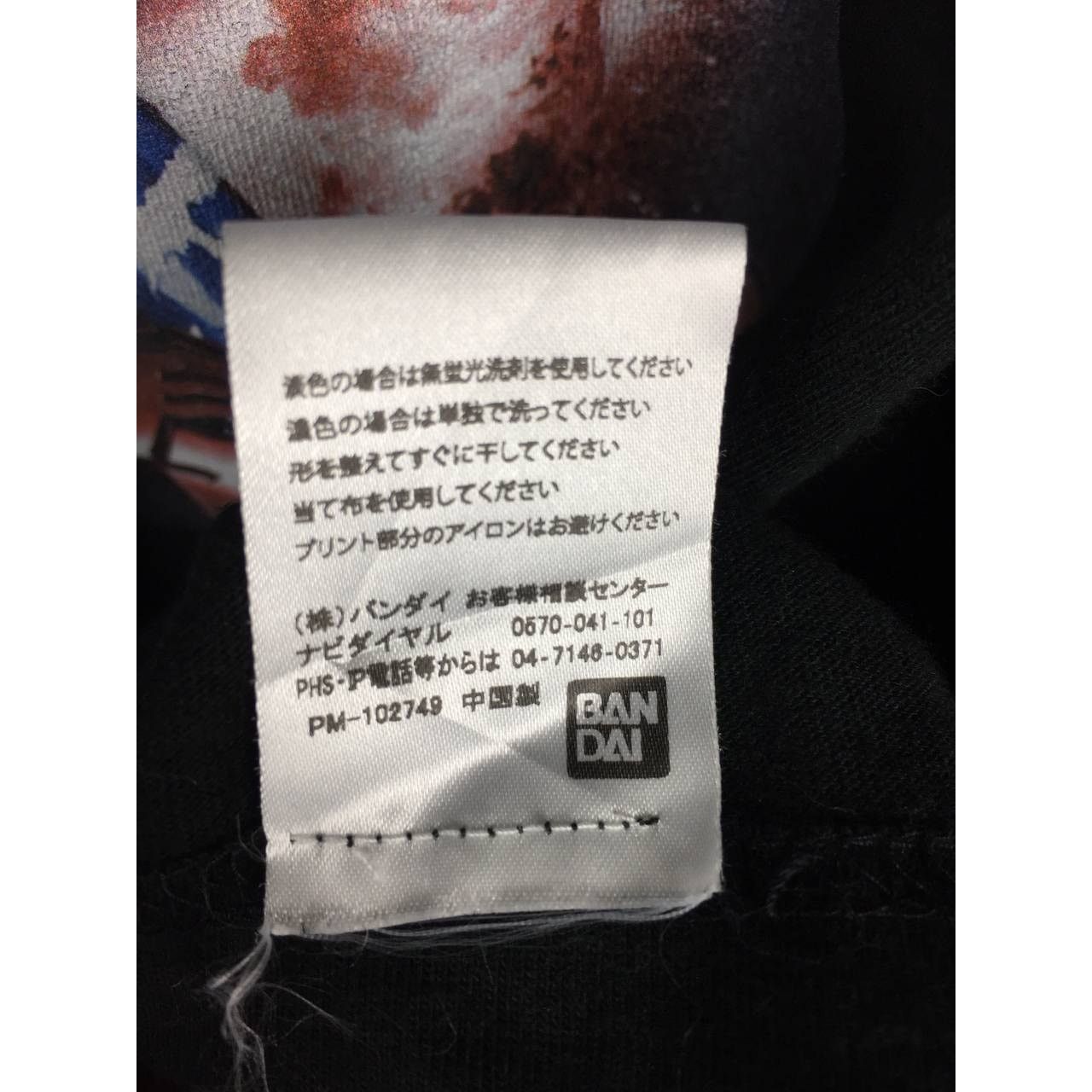 Anime Kamen Rider Amazons Bandai Official Merch Tee Size US M / EU 48-50 / 2 - 10 Thumbnail