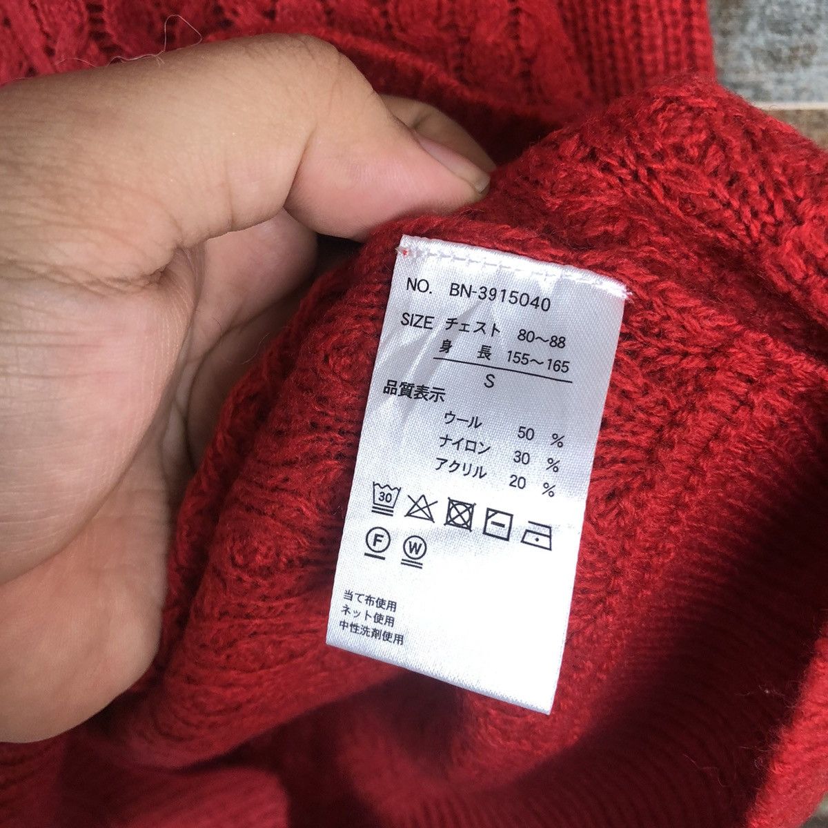 Homespun Knitwear DL Back Number japan Red sweatshirt Knitwear #C509 Size US S / EU 44-46 / 1 - 11 Thumbnail