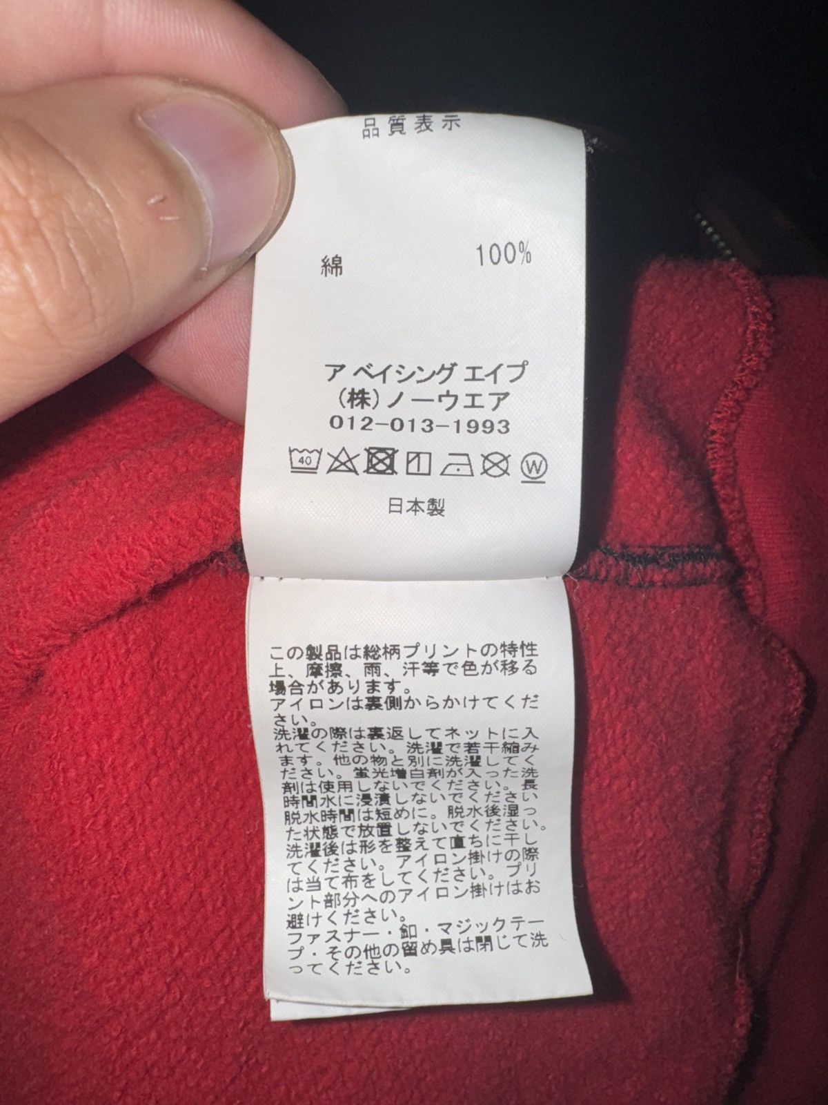 Bape Bape x Faze Clan full zip up hoodie SS23 Size US XL / EU 56 / 4 - 7 Thumbnail