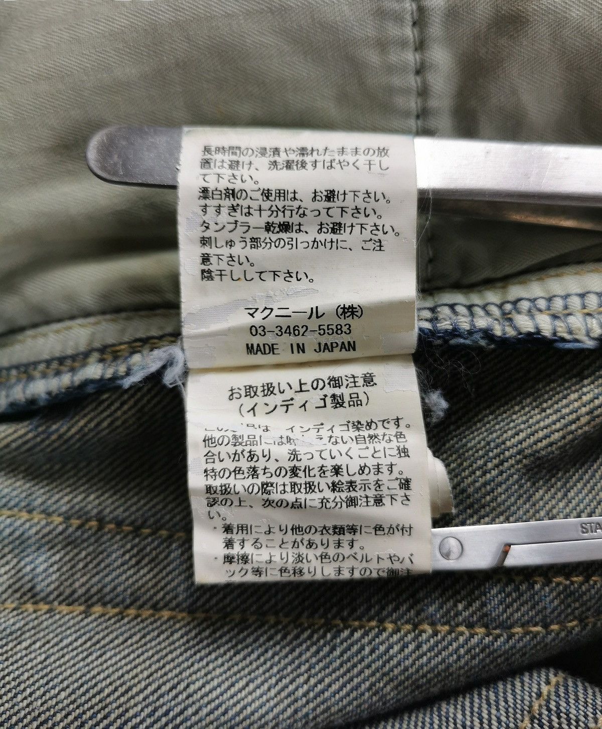 Mastermind Japan Mastermind Roarguns Roar Cross Guns Distressed Denim Jeans Size US 32 / EU 48 - 21 Thumbnail
