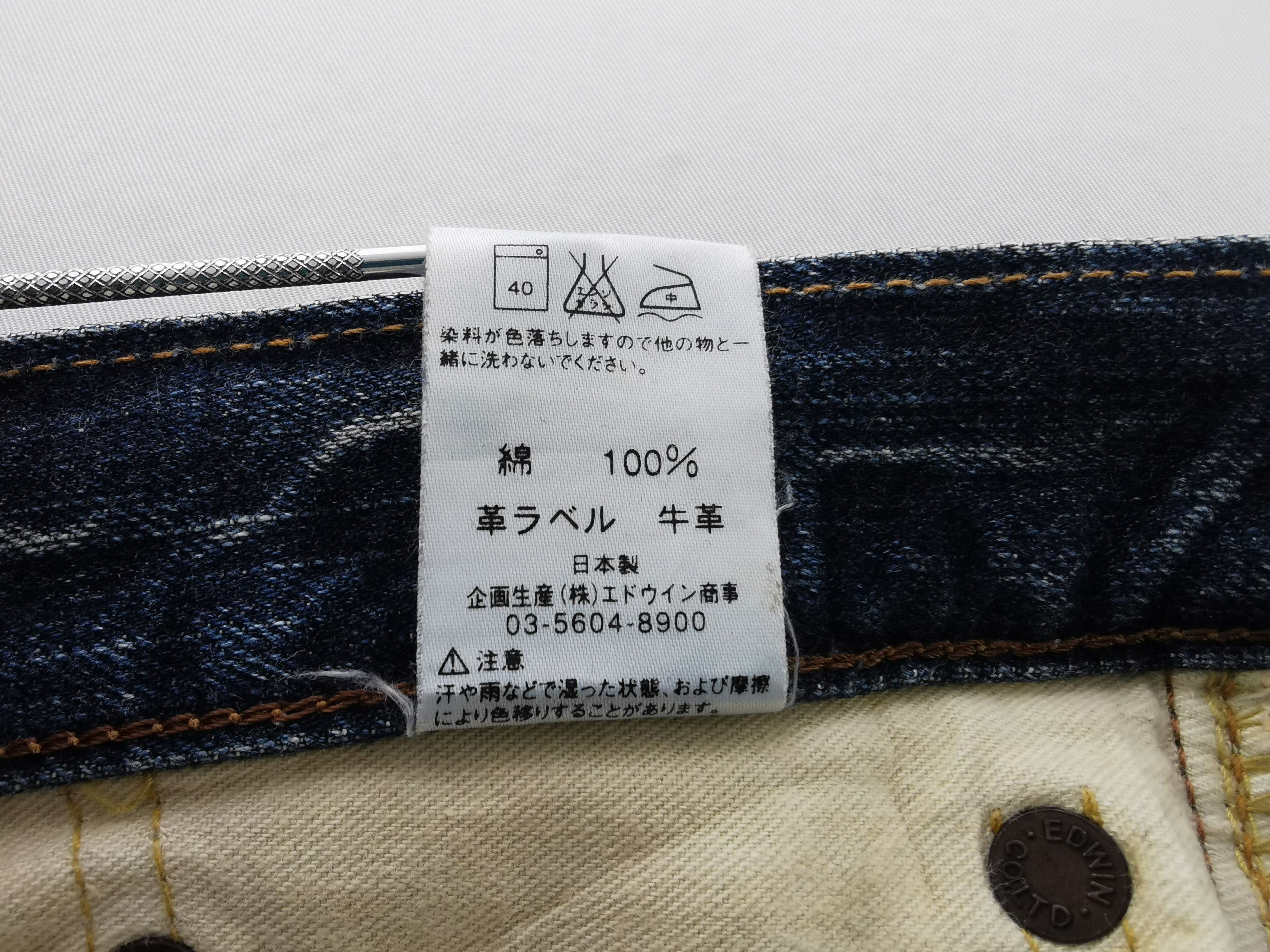 Edwin Distressed Vintage 90s Edwin 505Z Selvedge Denim Size US 32 / EU 48 - 10 Thumbnail