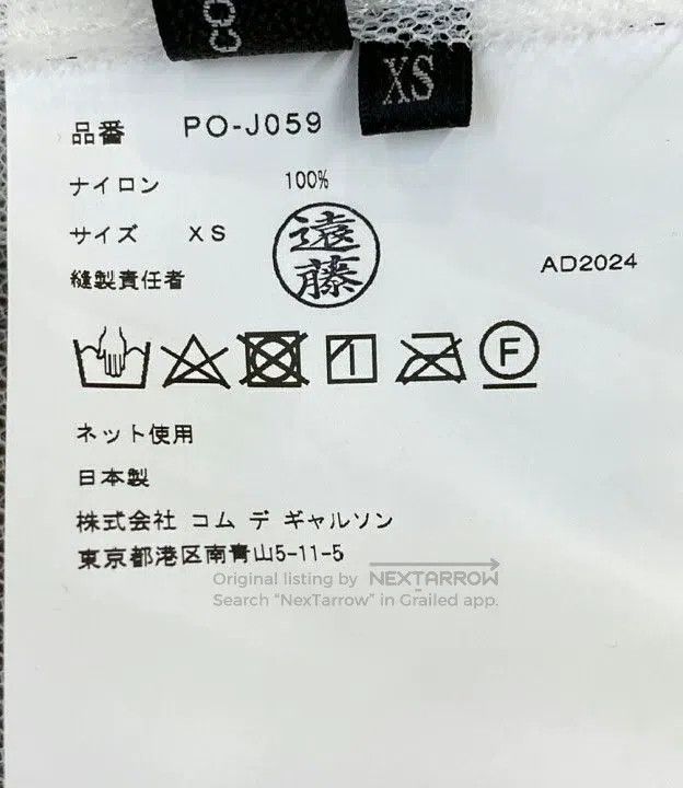 Comme des Garcons Comme Des Garcons Jacket Size XS / US 0-2 / IT 36-38 - 4 Thumbnail