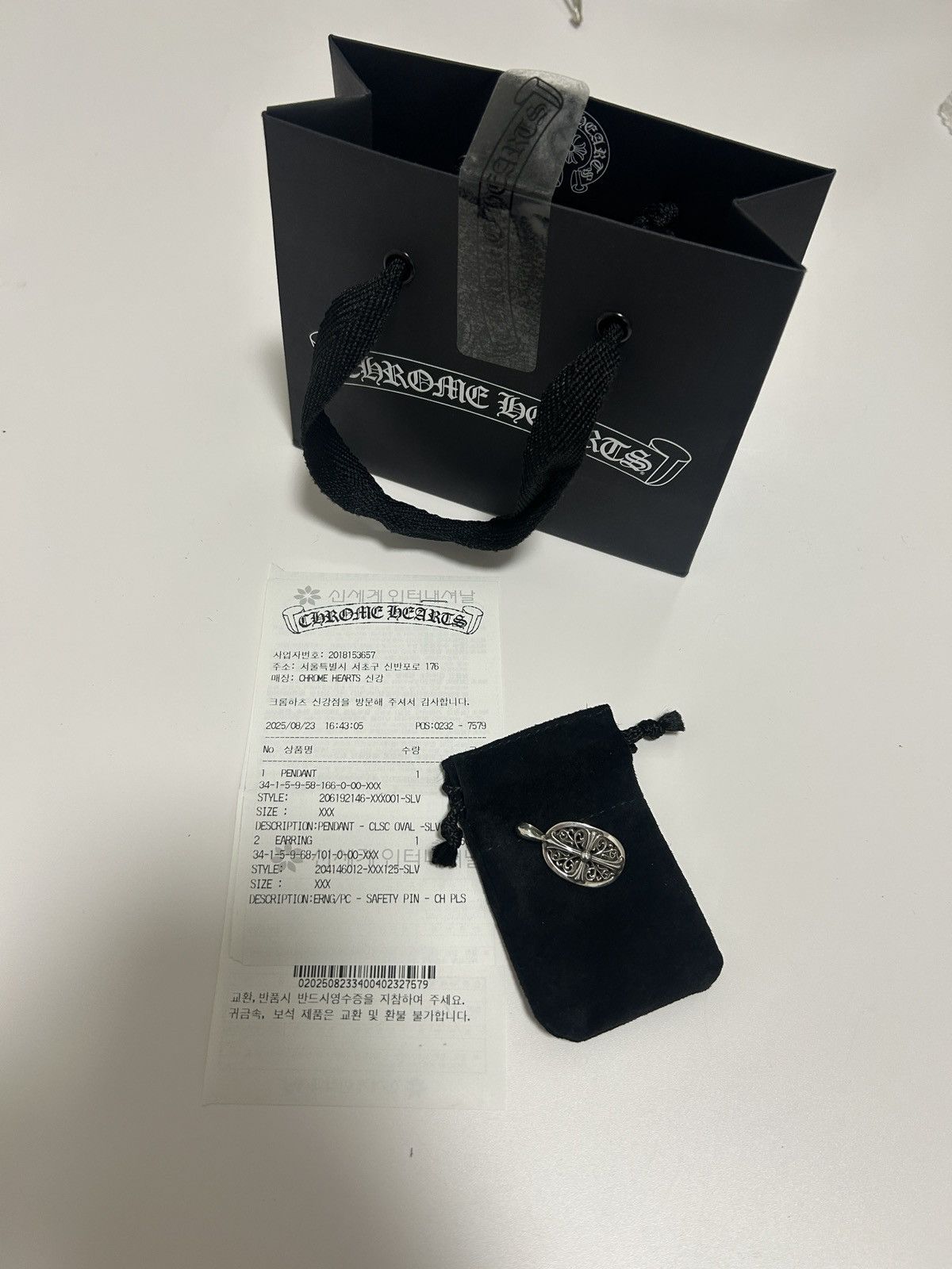 Chrome Hearts Chrome Hearts Oval Pendant Size ONE SIZE - 2 Thumbnail