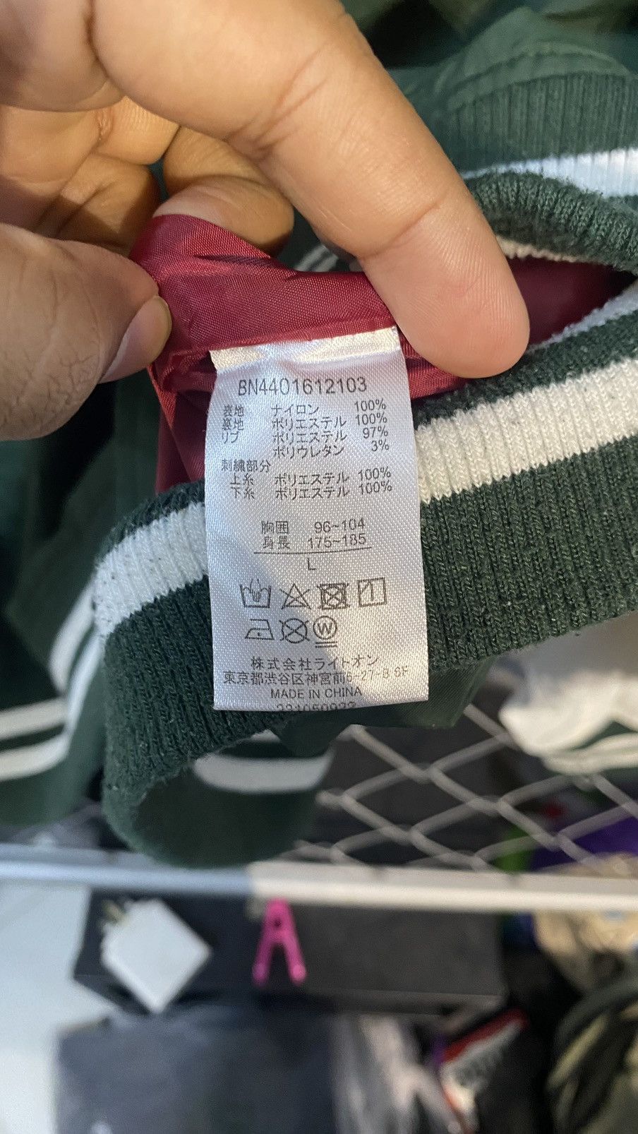 Japanese Brand × Vintage BACK NUMBER JAPAN OUTERWEAR SUKAJAN VARSITY LARGE Size US L / EU 52-54 / 3 - 7 Thumbnail