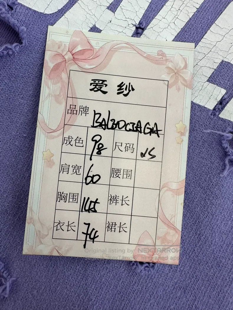 Other Balenciaga hoodie Size US XS / EU 42 / 0 - 9 Thumbnail