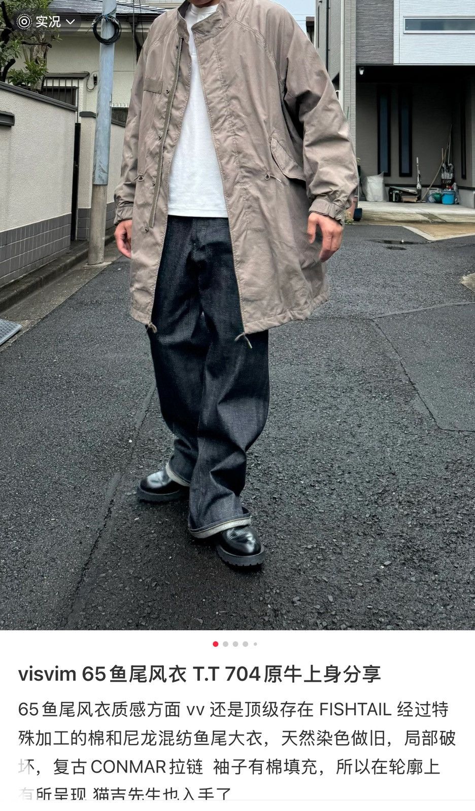 Visvim VISVIM 25AW SIX-FIVE FISHTAILPARKA ，size 1，khaki Size US S / EU 44-46 / 1 - 2 Thumbnail