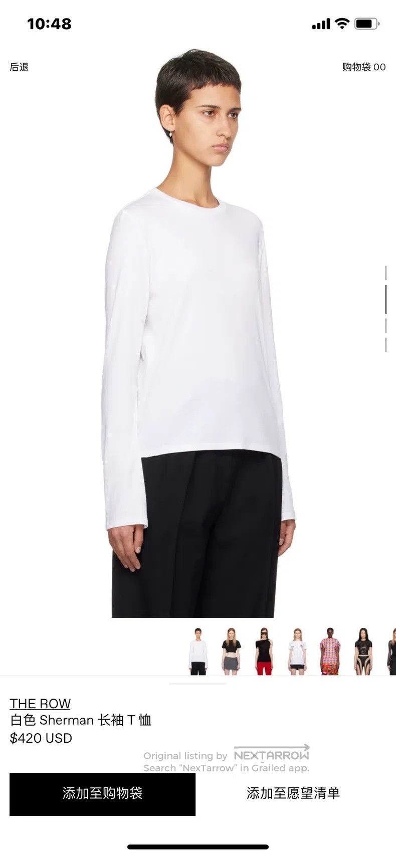The Row The row White Thin Long Sleeve Size XS / US 0-2 / IT 36-38 - 3 Thumbnail