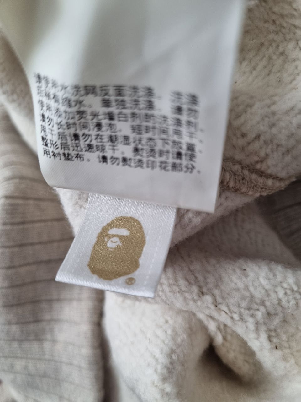 Bape BAPE College Crewneck Ivory Size US M / EU 48-50 / 2 - 4 Thumbnail