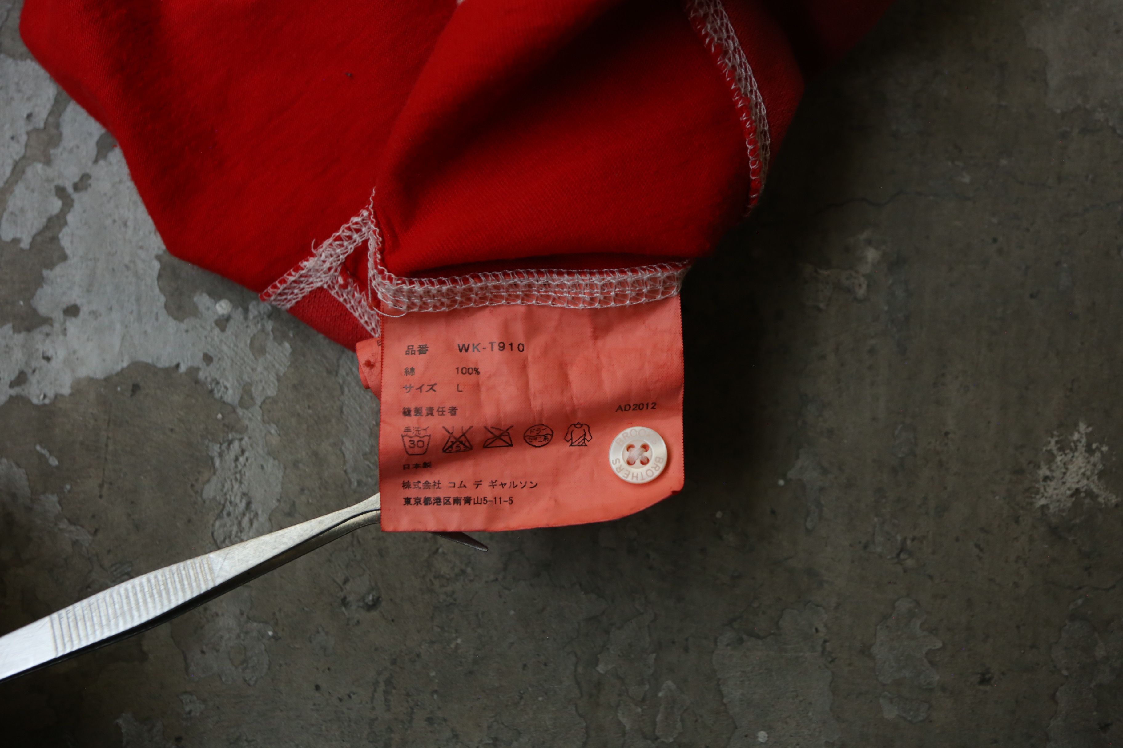 Brooks Brothers eYe Junya Watanabe - BB - S/S 13 - Customized Polo Size US L / EU 52-54 / 3 - 9 Thumbnail