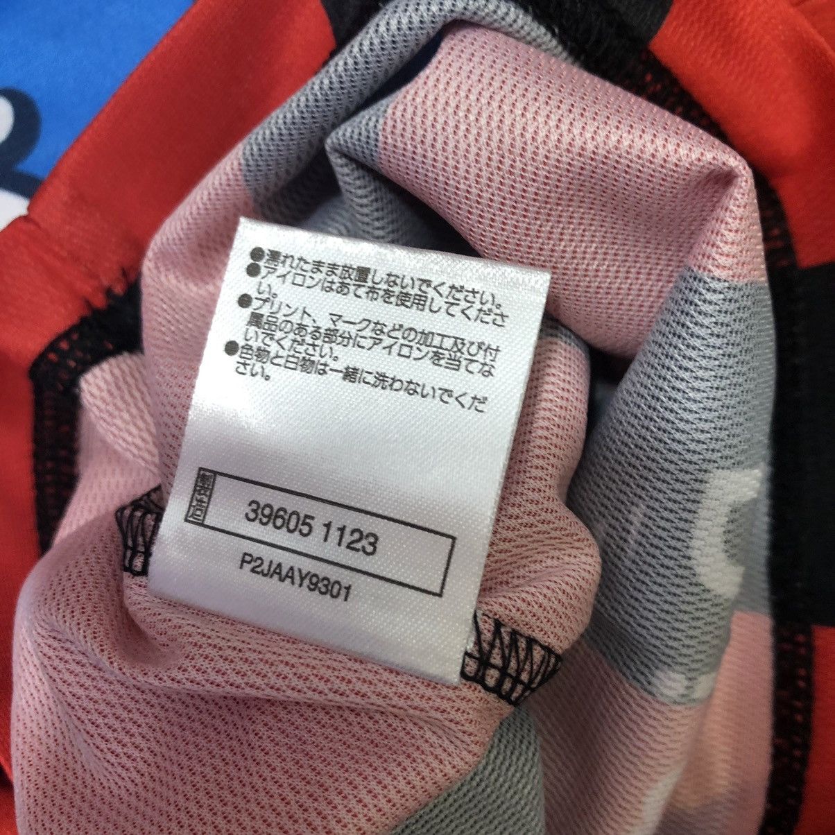 Mizuno Consadole sapporo shiji Ono farewell supporter jersey Size US XL / EU 56 / 4 - 8 Thumbnail