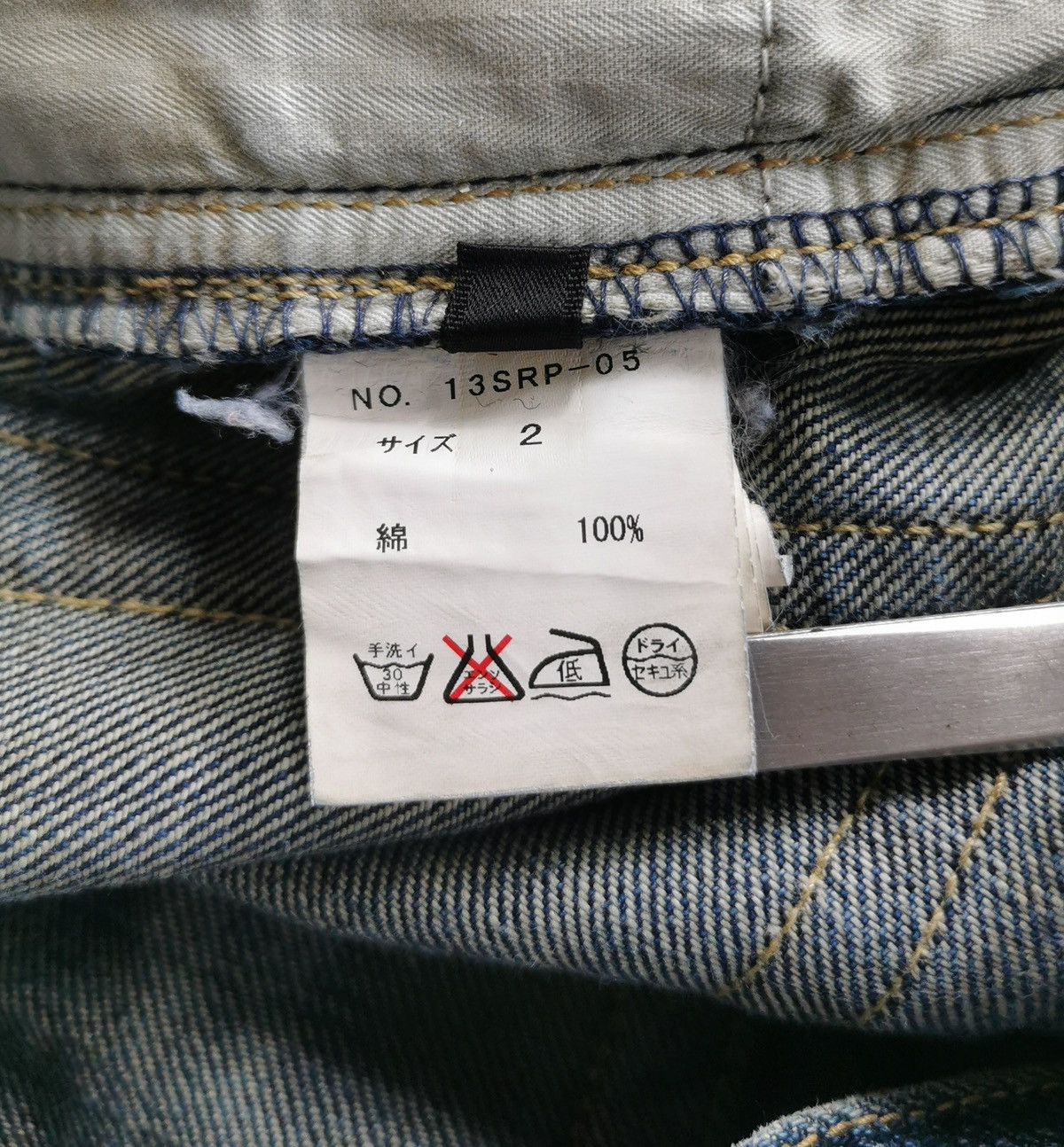 Mastermind Japan Mastermind Roarguns Roar Cross Guns Distressed Denim Jeans Size US 32 / EU 48 - 20 Thumbnail