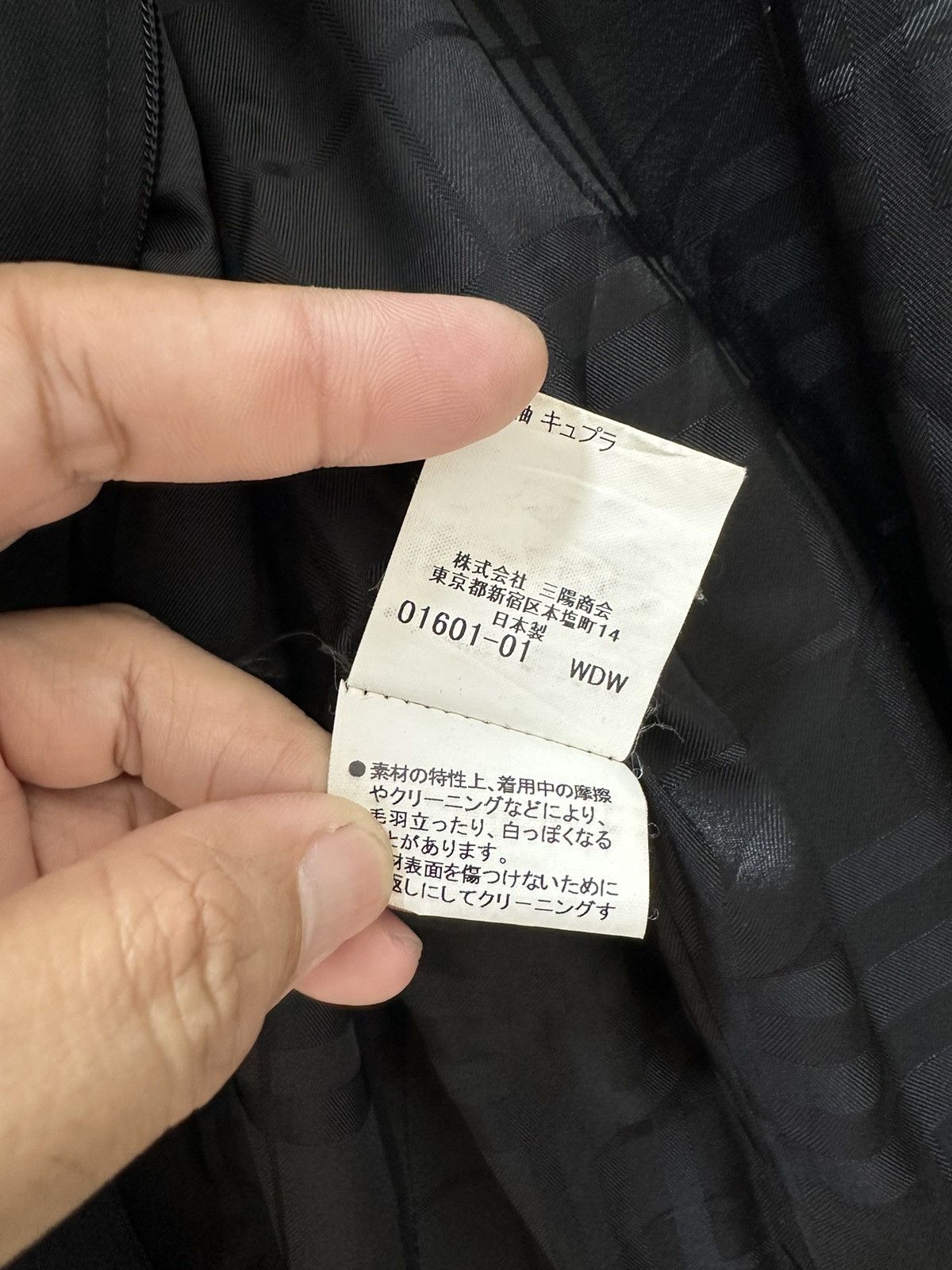 Burberry Burberry Black Label Trench Coat Jacket Design Nice Size US L / EU 52-54 / 3 - 8 Thumbnail