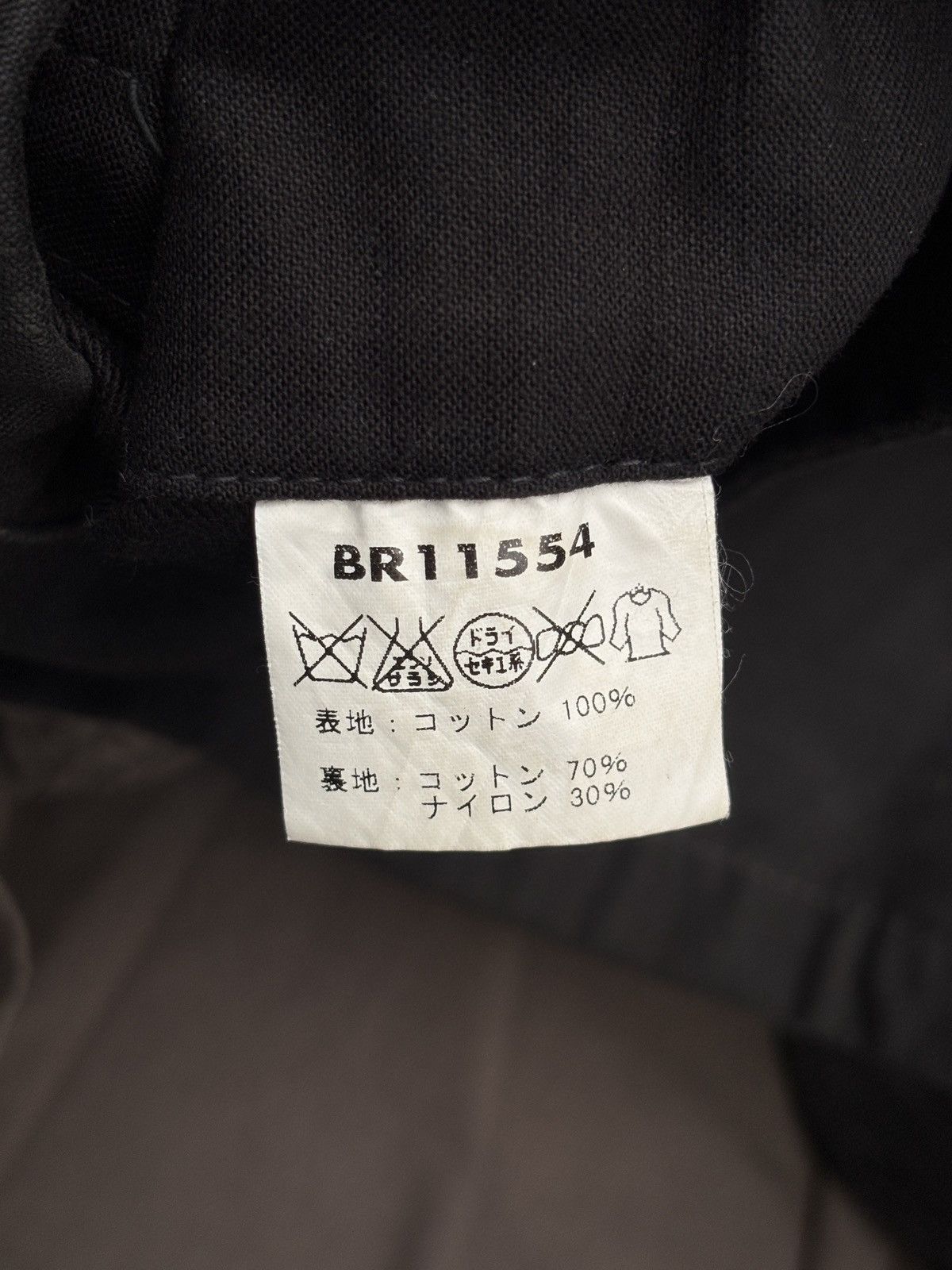 Buzz Rickson's × Toyo Enterprises Buzz Rickson's x William Gibson Early 2000s CPU M65 Field Size US M / EU 48-50 / 2 - 18 Thumbnail