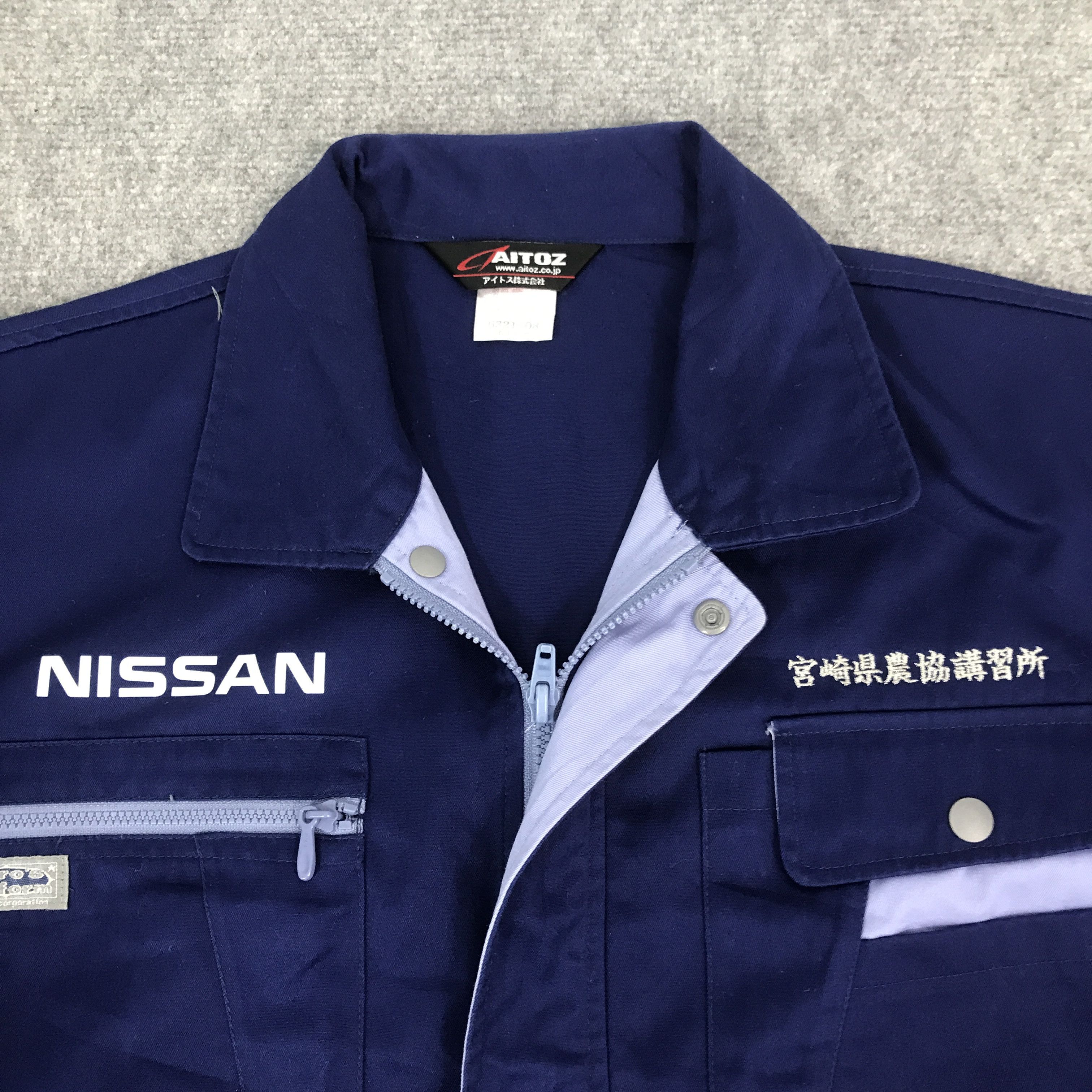 Gear for Sports × Japanese Brand nissan racing work uniform japan custom jacket Size US L / EU 52-54 / 3 - 8 Thumbnail