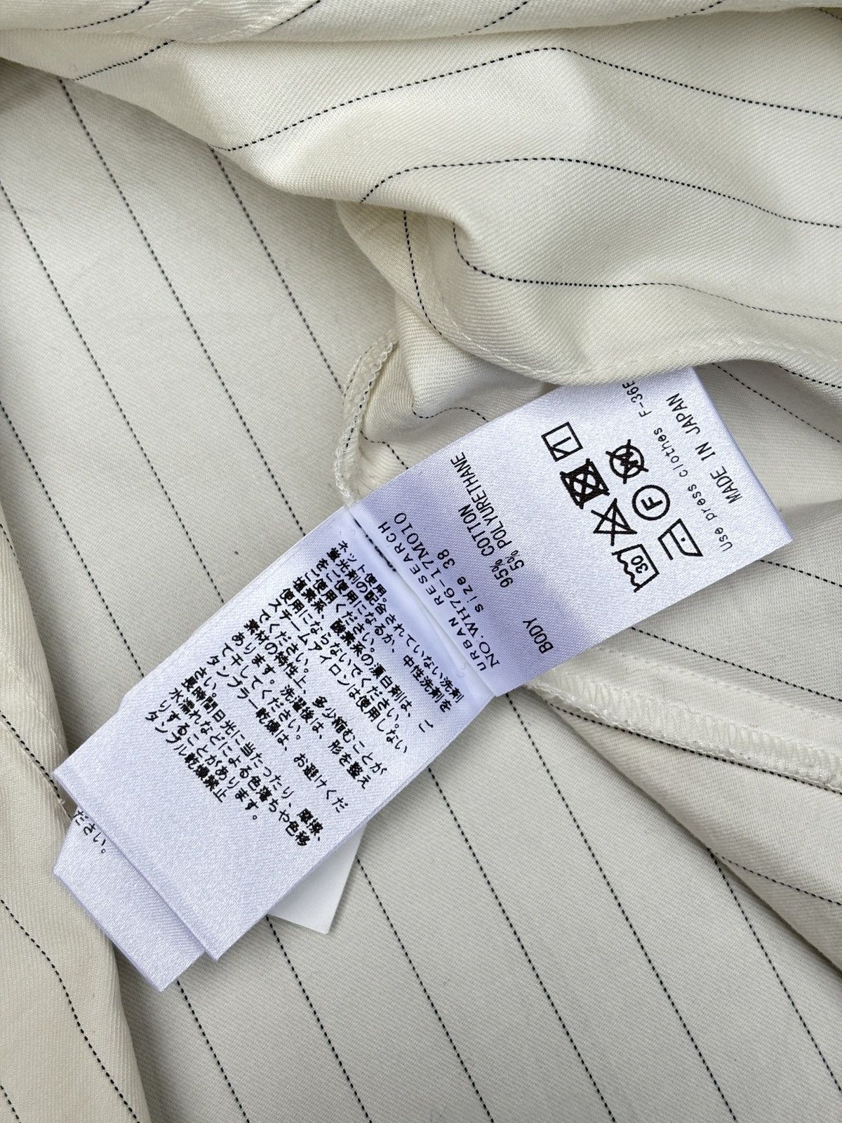 Japanese Brand × URBAN RESEARCH DOORS Japanese brand Urban Research Striped Coverall Chore Jacket Size US M / EU 48-50 / 2 - 11 Thumbnail