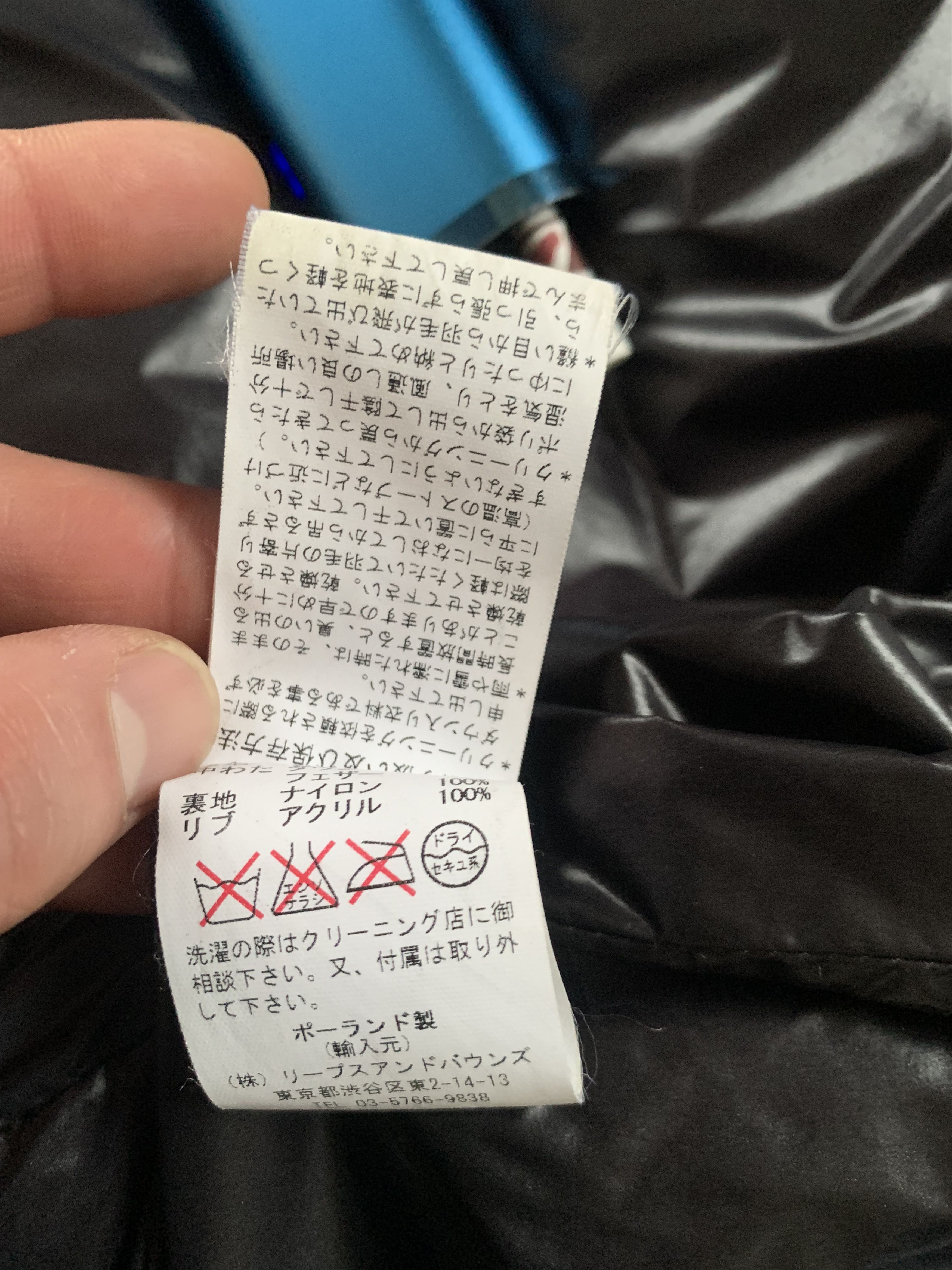 Other Tatras Pocket Black Down Quilted Jacket Size US XS / EU 42 / 0 - 9 Thumbnail
