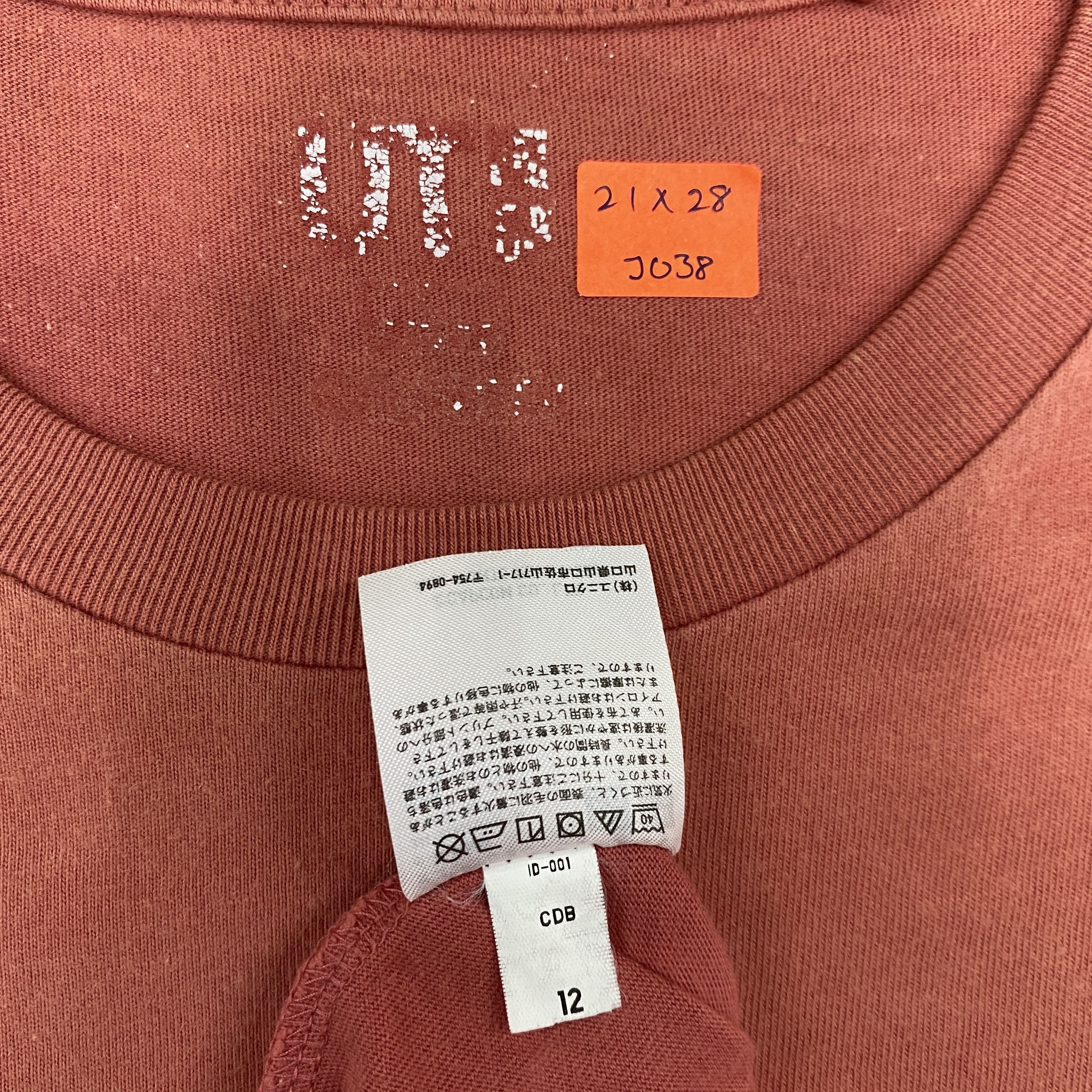 Anime Uniqlo Rathalos Tshirt - J038 Size US M / EU 48-50 / 2 - 5 Thumbnail