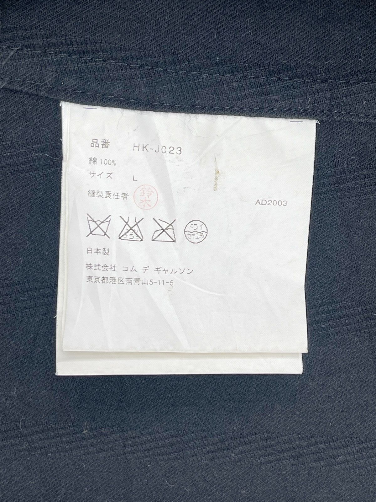 Comme des Garcons Homme SS03 Black Stripes Cotton Blazer Jacket Size US M / EU 48-50 / 2 - 9 Thumbnail