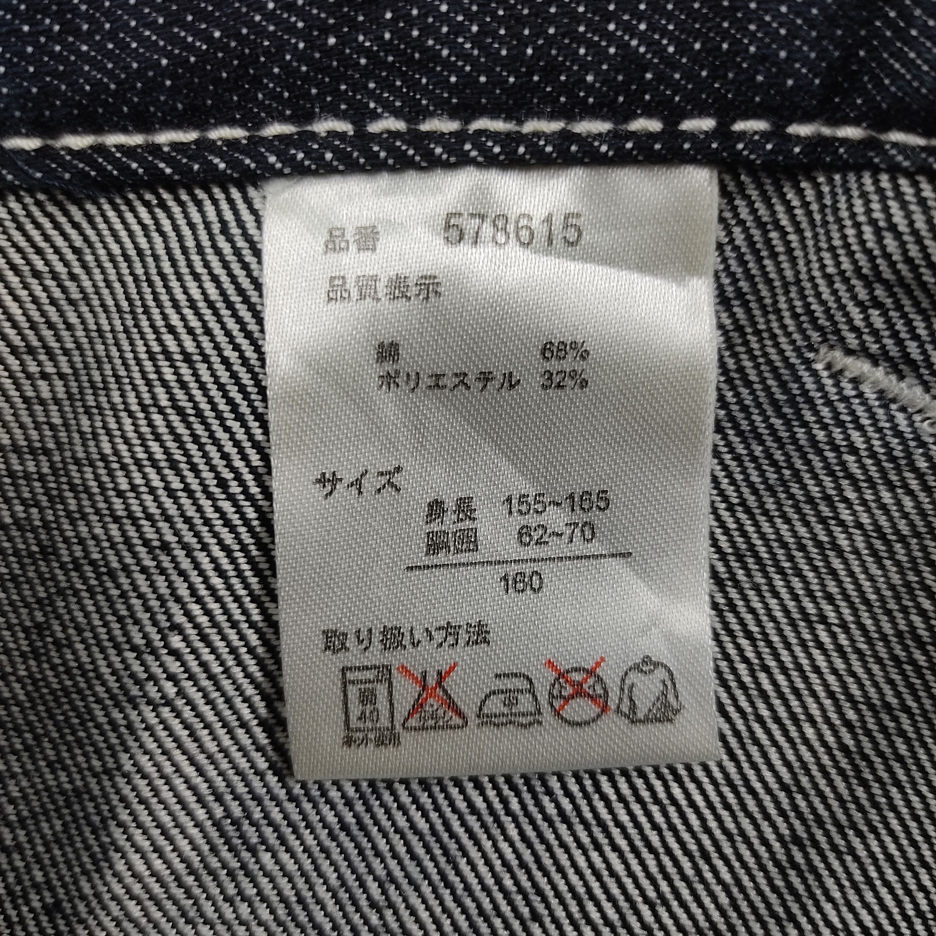 Japanese Brand × Vintage Vintage Ba-Tsustudio Jeans L628 Size US 31 - 12 Thumbnail