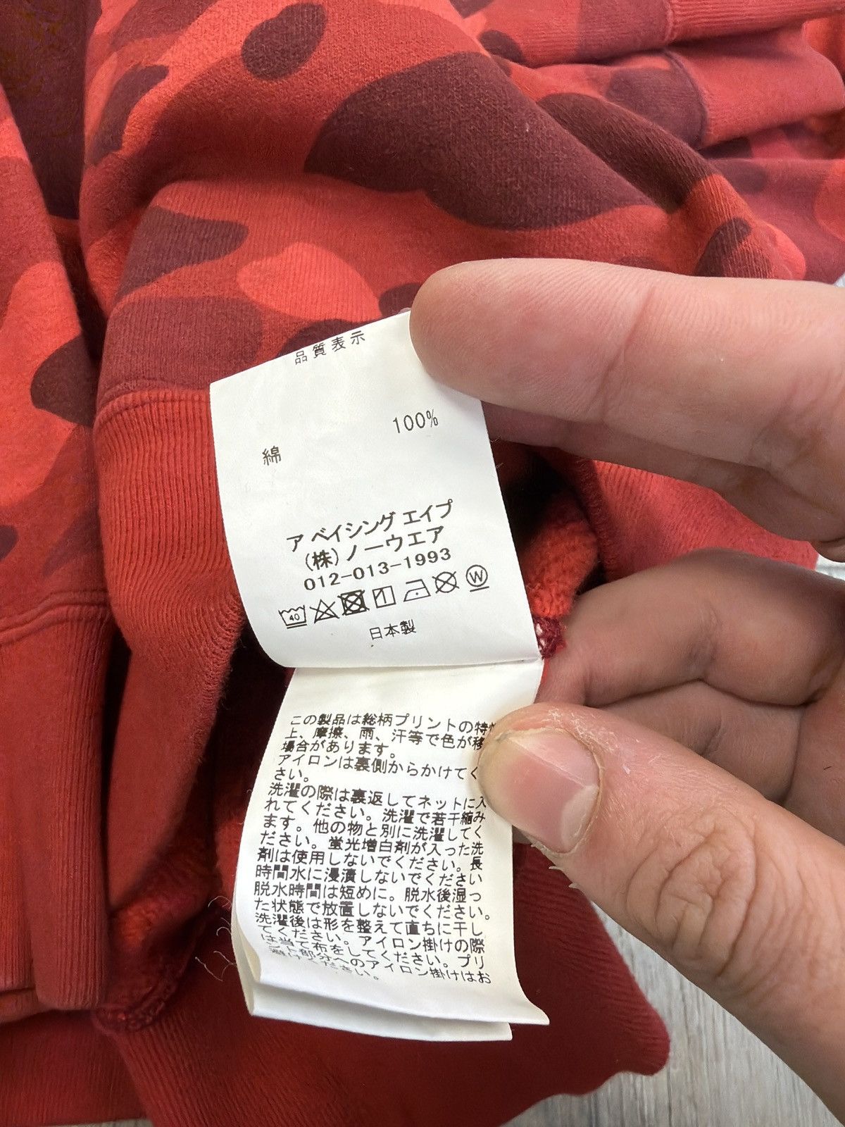 Bape Bape busy camo logo hooded sweatshirt Red Size US M / EU 48-50 / 2 - 6 Thumbnail