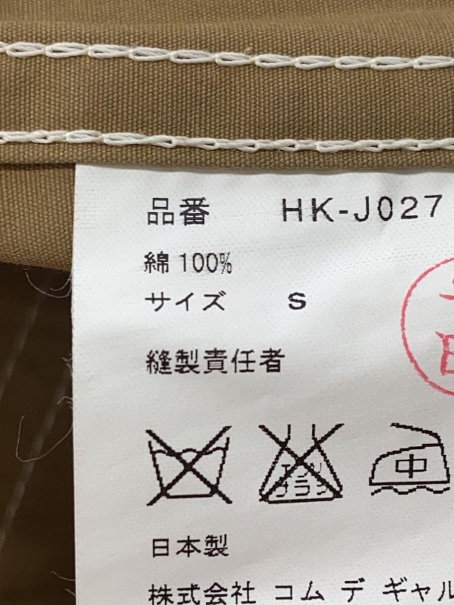 Comme des Garcons Homme Cargo Jacket Size US S / EU 44-46 / 1 - 4 Thumbnail