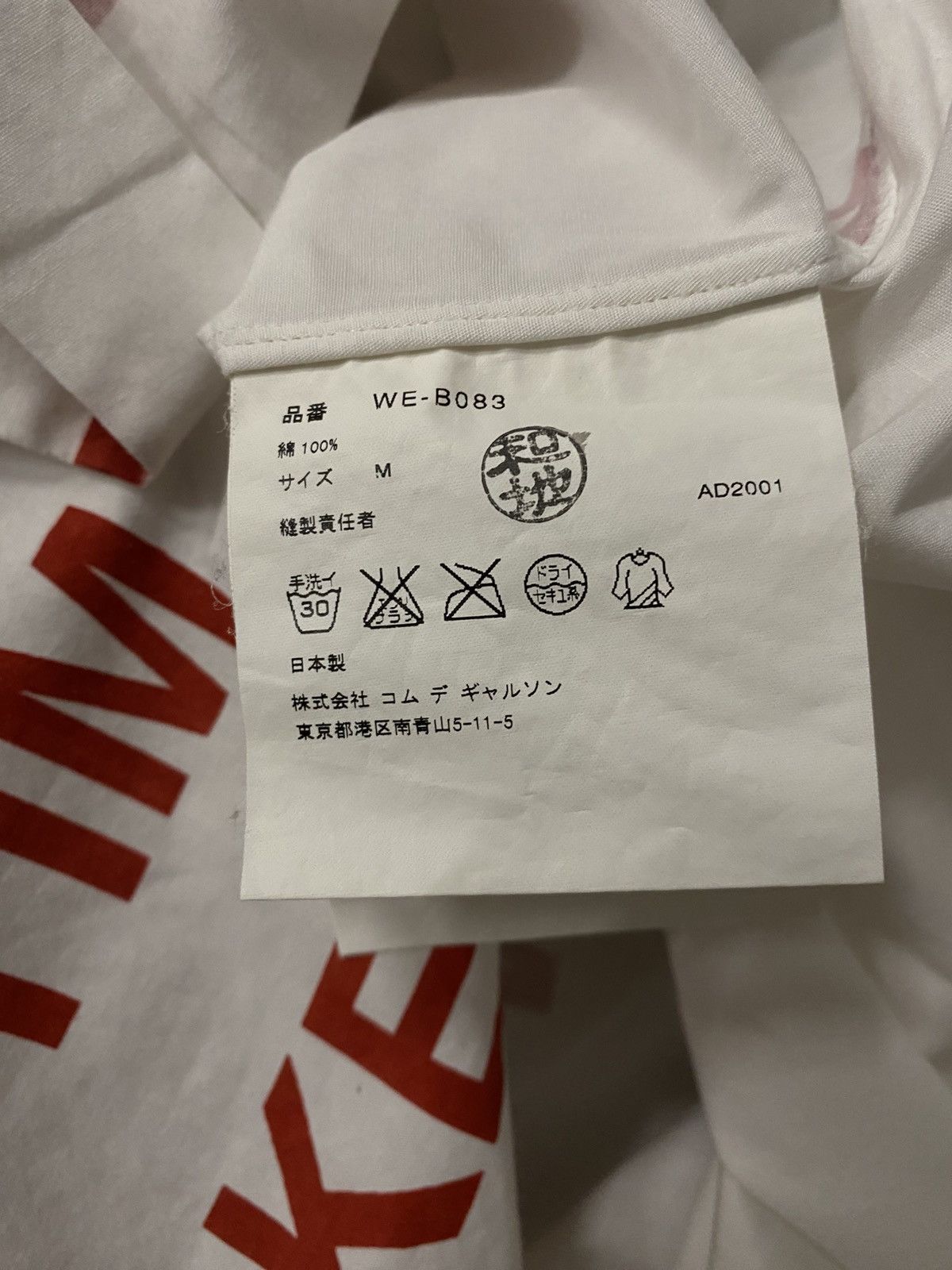 Comme des Garcons × Junya Watanabe SS02 Poem Shirt "My Little Darling" White and Red Size US M / EU 48-50 / 2 - 12 Thumbnail