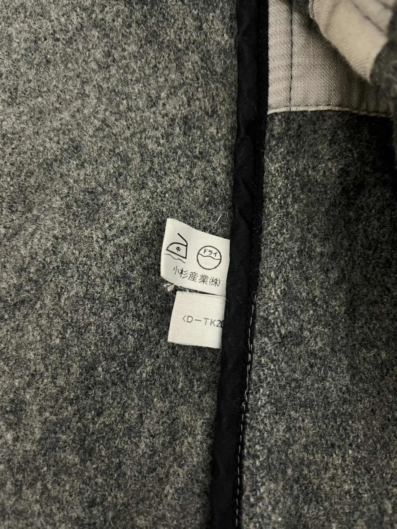 Ralph Lauren Ralph Lauren Wool Jacket Size US S / EU 44-46 / 1 - 5 Thumbnail