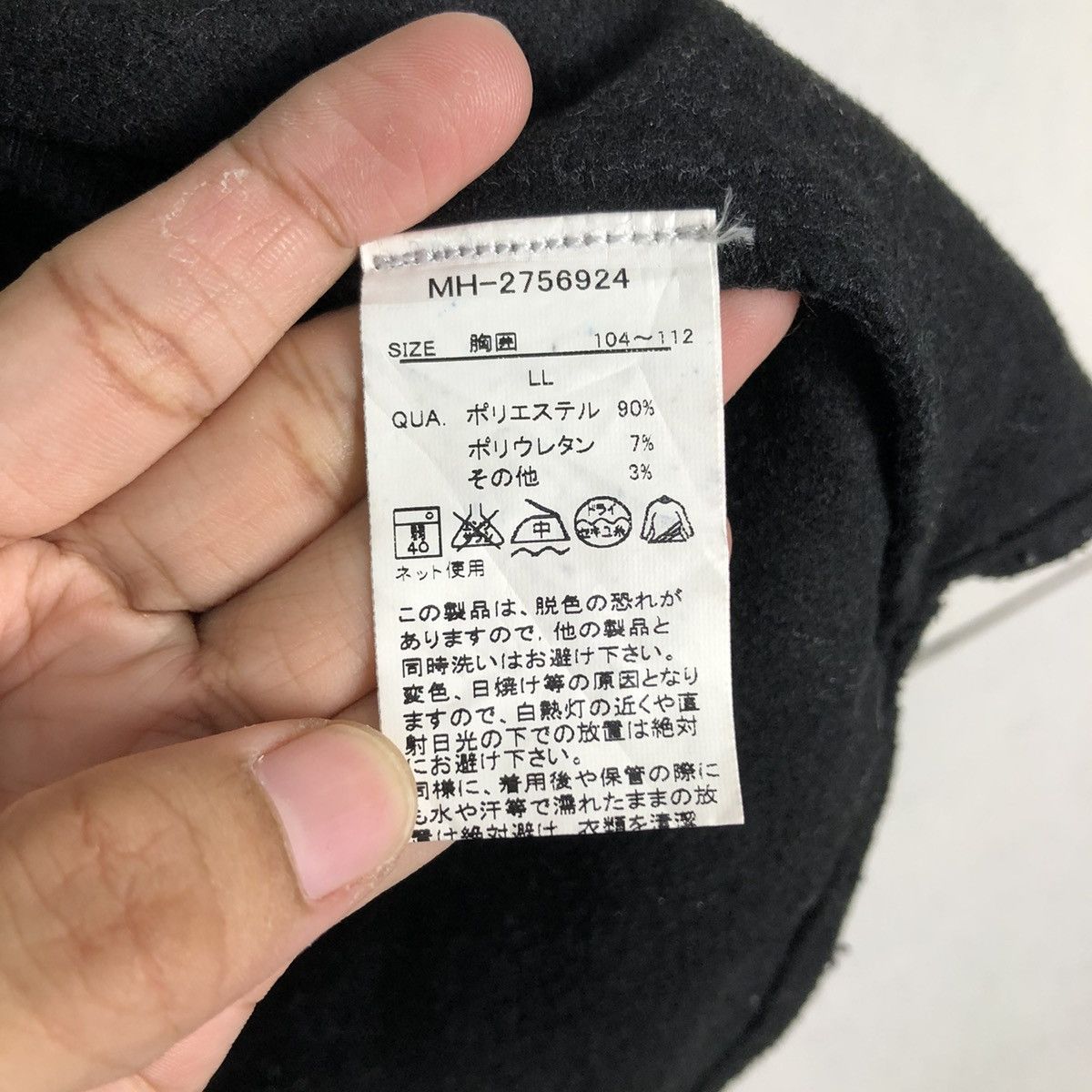 Japanese Brand 🔥BIKER WOOL JACKET PUNK DESIGN WING SPREAD MOTORCYCLE Size US L / EU 52-54 / 3 - 20 Thumbnail