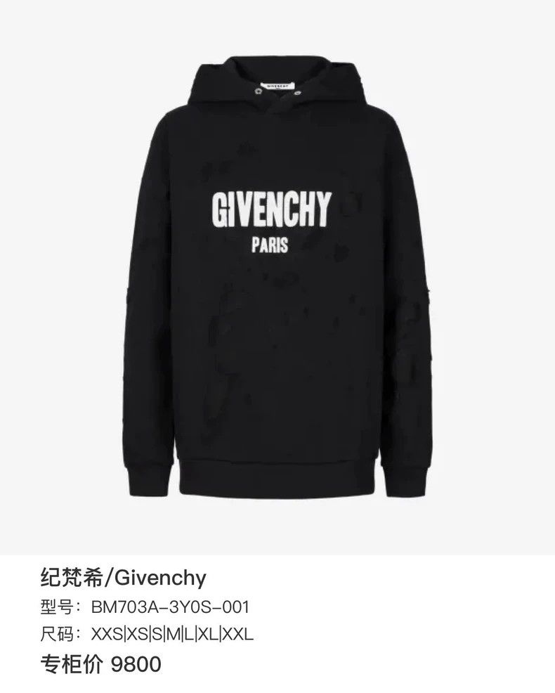 Givenchy Givenchy Black destroyed logo hoodie Size US S / EU 44-46 / 1 - 6 Thumbnail
