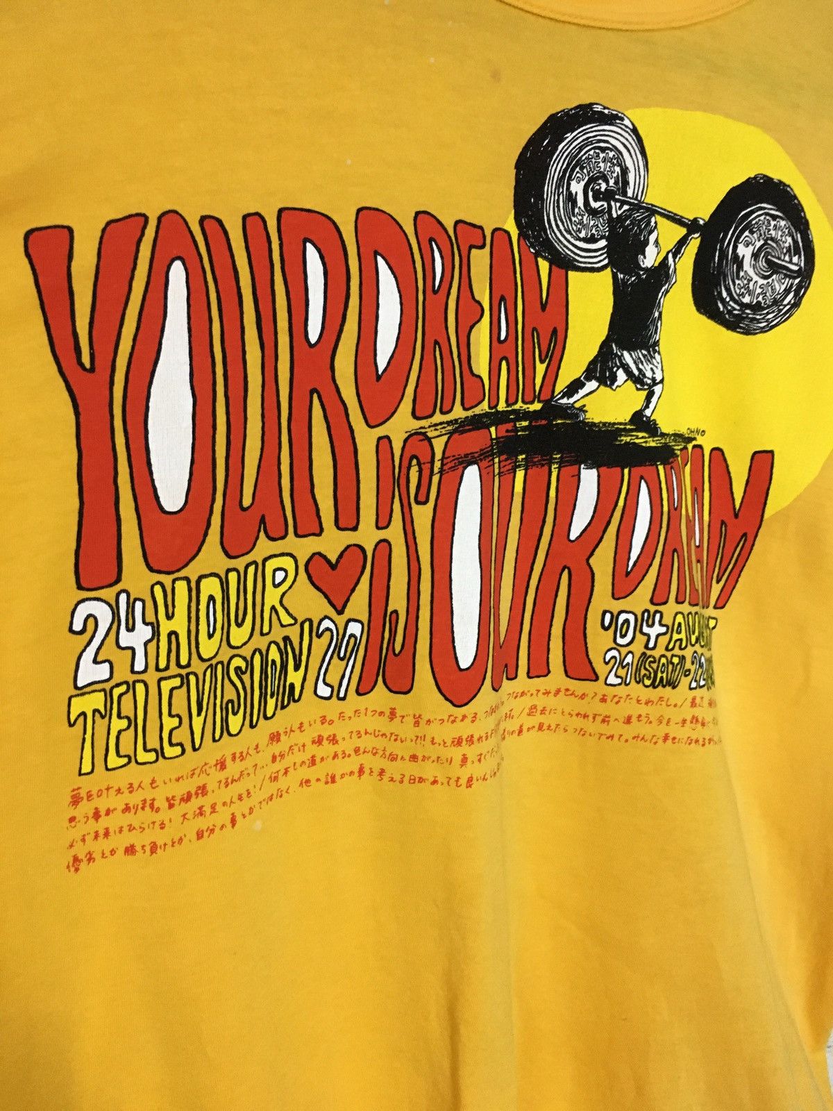 Japanese Brand × Vintage 24 Hour Television x Vintage Size US S / EU 44-46 / 1 - 3 Thumbnail