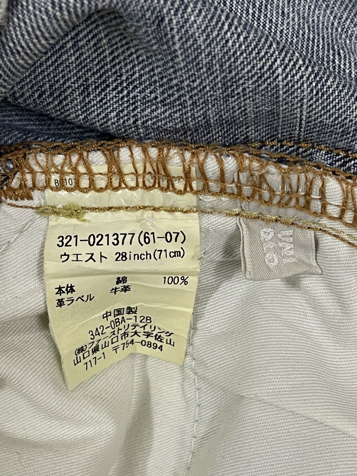 Uniqlo Vintage Japanese Uniqlo Blue Wash Style Baggy Jeans Size US 30 / EU 46 - 7 Thumbnail