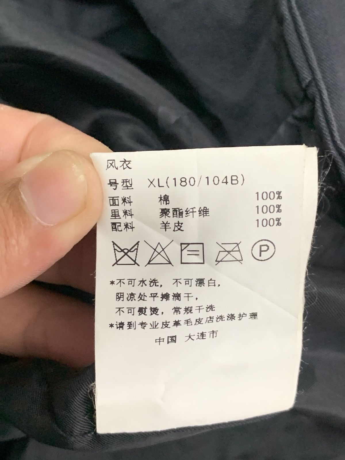 Kai Aakmann Kai Aakmann Parka Jacket Size US XL / EU 56 / 4 - 24 Thumbnail