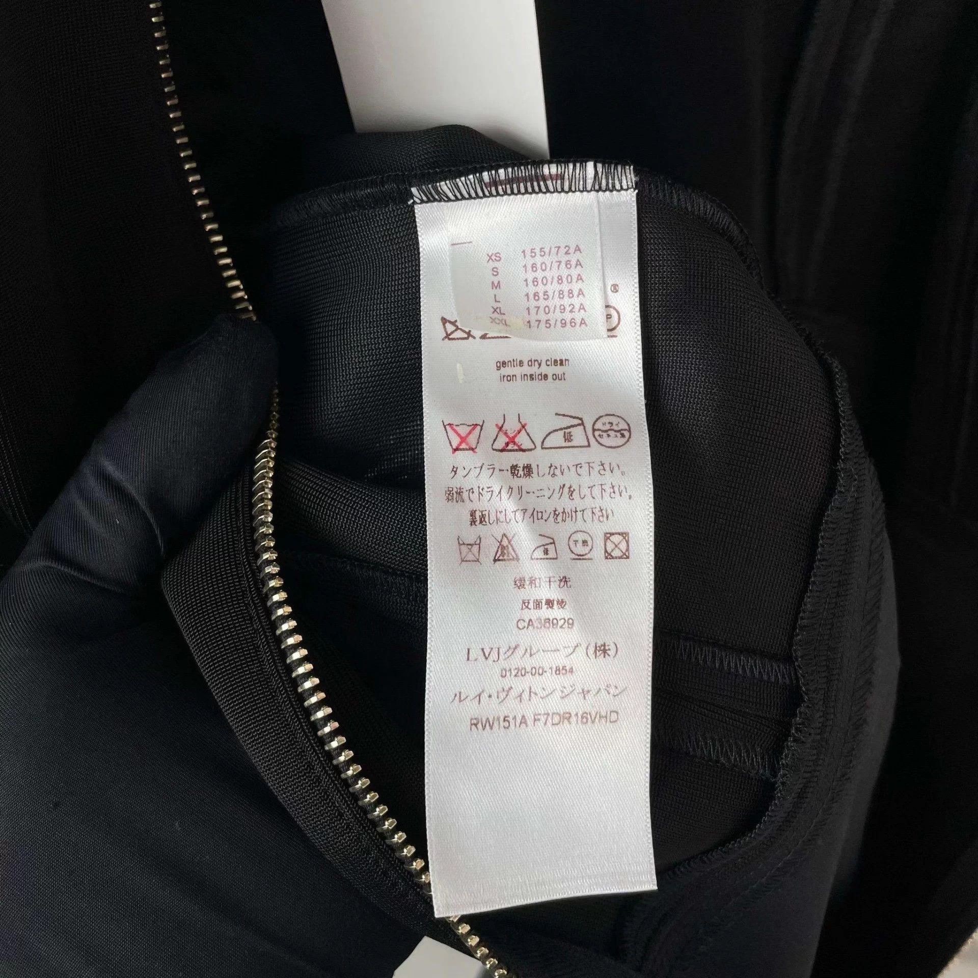 Louis Vuitton LV Waisted XS Black Dress Size XS / US 0-2 / IT 36-38 - 4 Thumbnail