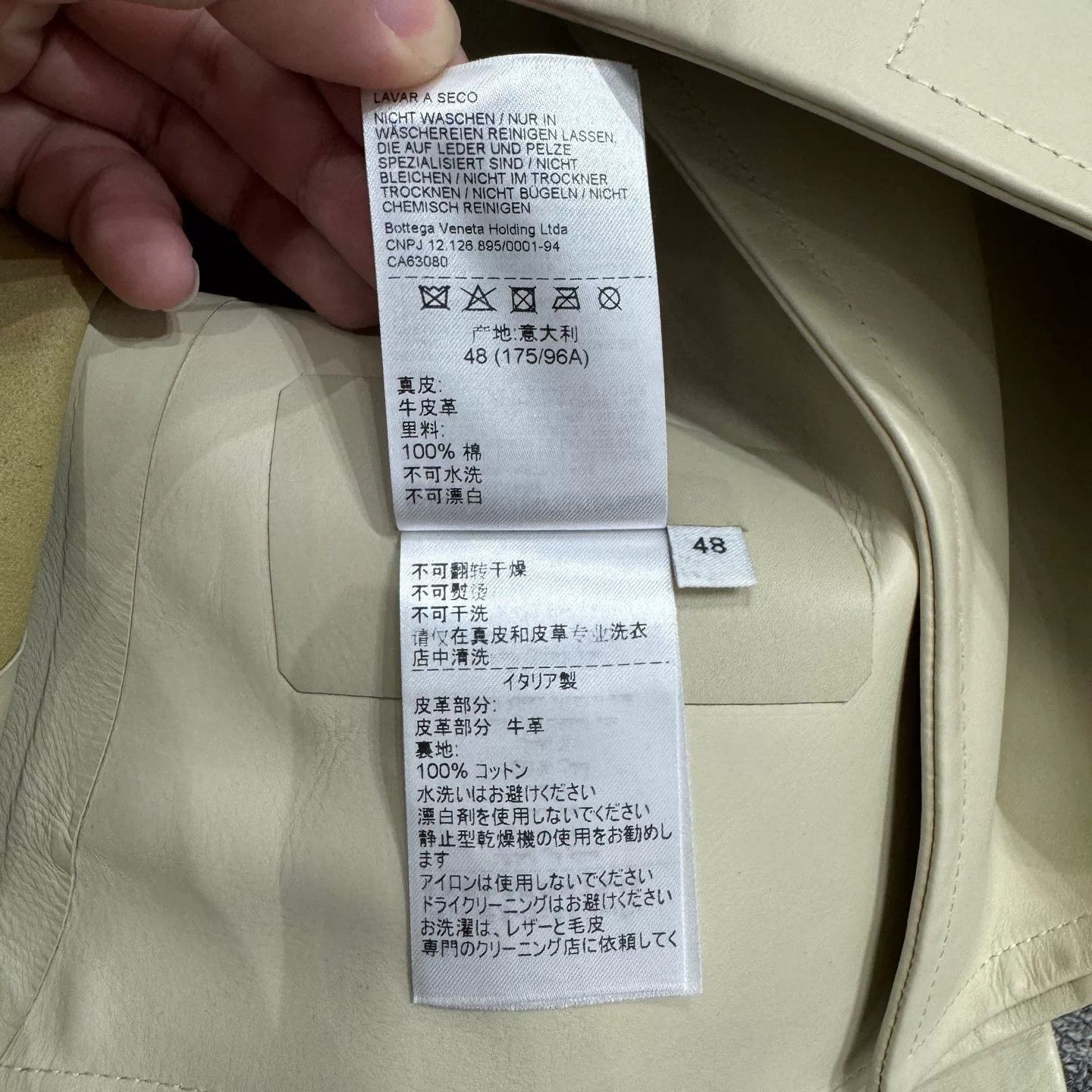 Bottega Veneta bottega veneta cream leather jacket. Size US M / EU 48-50 / 2 - 5 Thumbnail