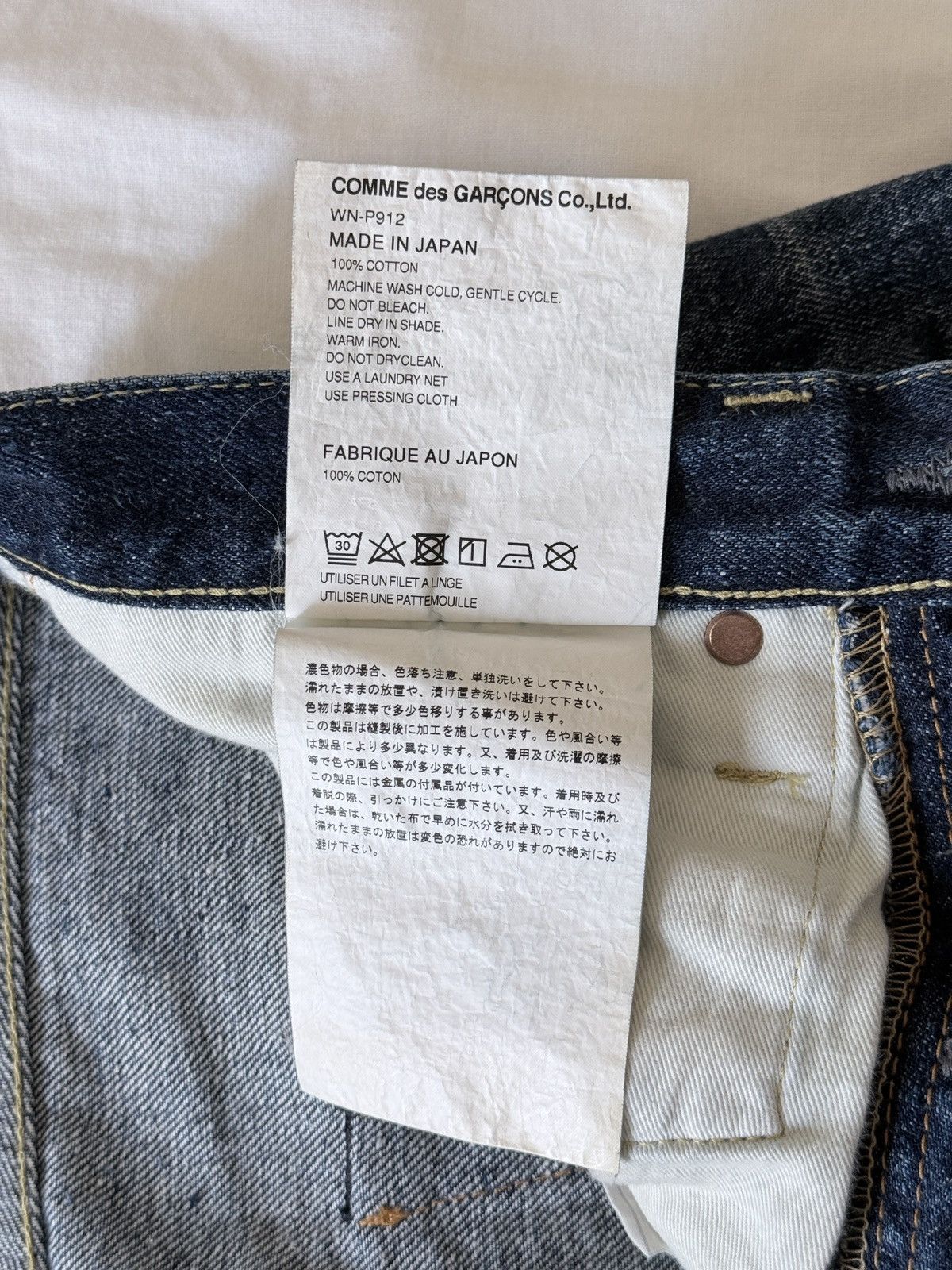 Junya Watanabe Junya Watanabe x New Manual Runway Denim Size US 30 / EU 46 - 15 Thumbnail