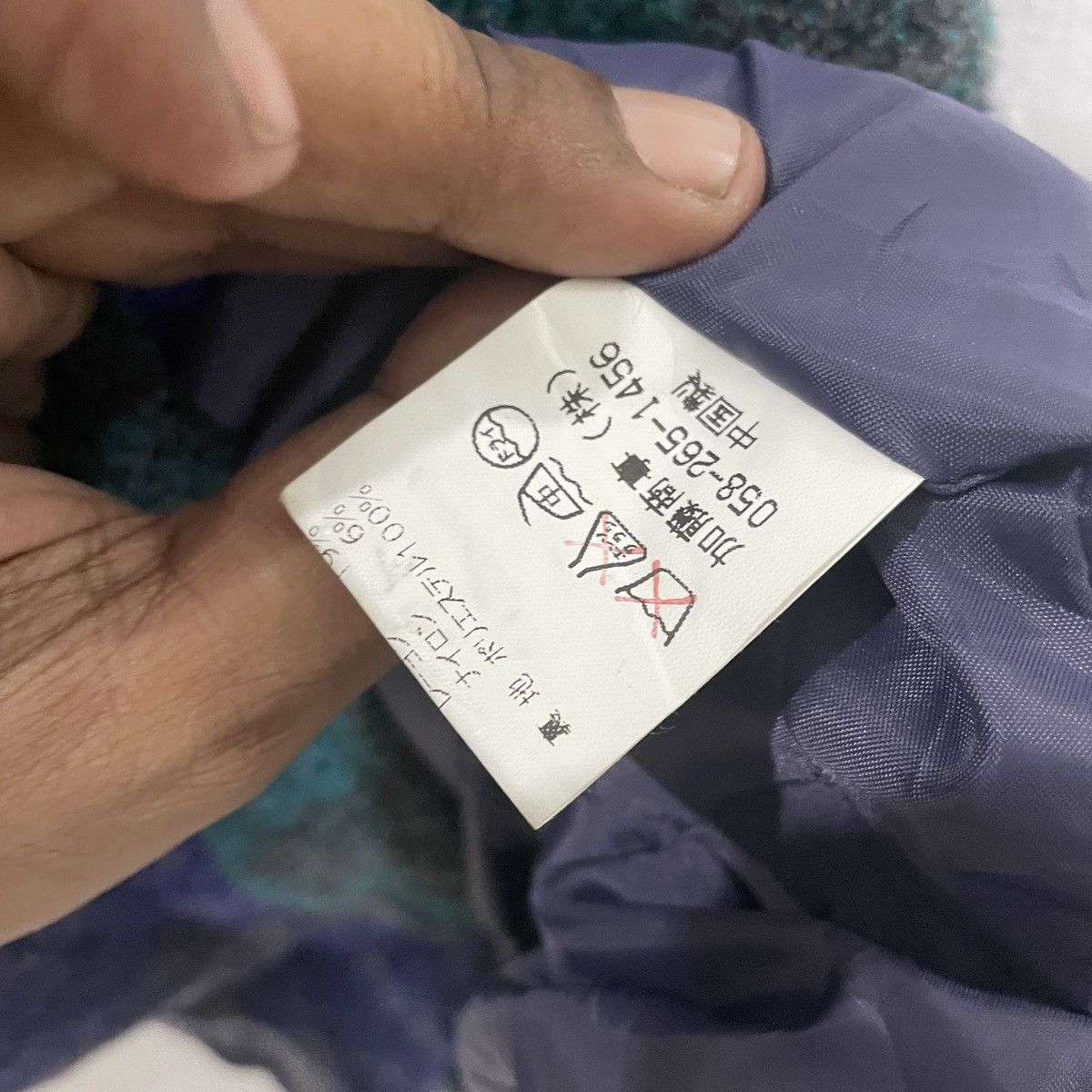 Japanese Brand Vintage Unbranded Jacket Size L / US 10 / IT 46 - 5 Thumbnail