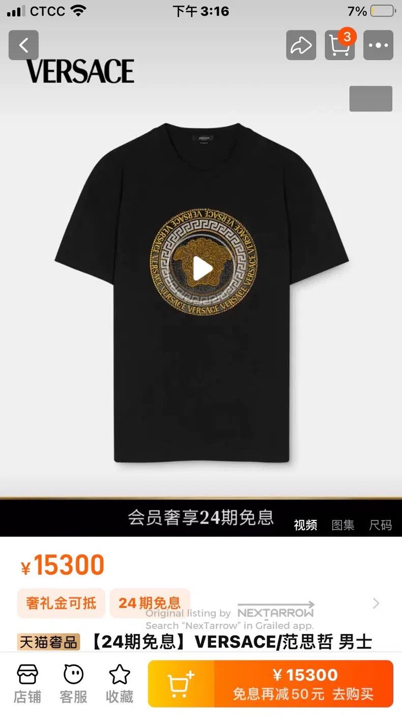 Versace Versace Short-sleeved T-shirt set with diamonds Size US XL / EU 56 / 4 - 5 Thumbnail