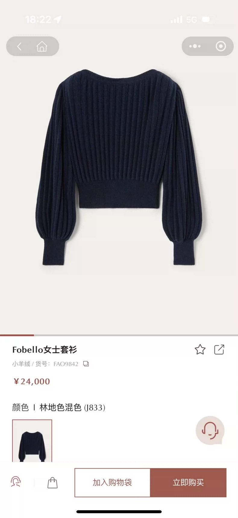 Loro Piana LORO PIANA Navy blue one-collar Baby cashmere sweater with Size S / US 4 / IT 40 - 8 Thumbnail