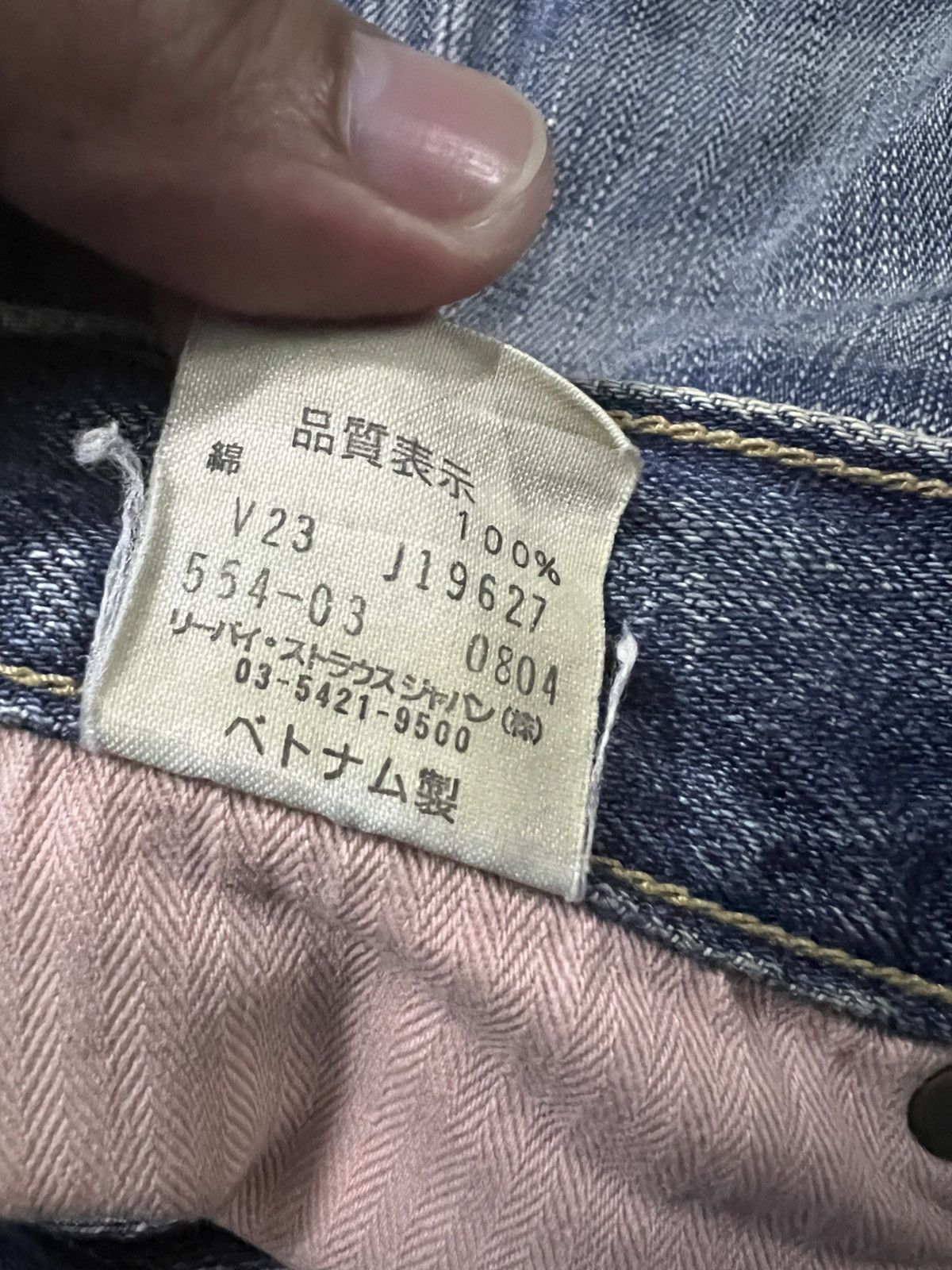 Levi's VINTAGE LEVIS 554 FADED BAGGYJEAN Size US 32 / EU 48 - 20 Thumbnail