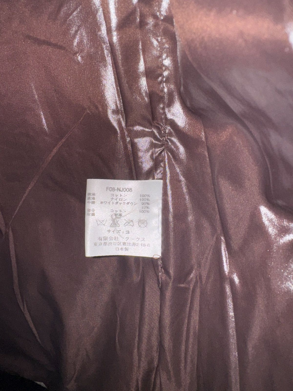 Number (N)ine Number (N)ine AW08 “My Own Private Portland” Cargo Jacket Size US L / EU 52-54 / 3 - 4 Thumbnail