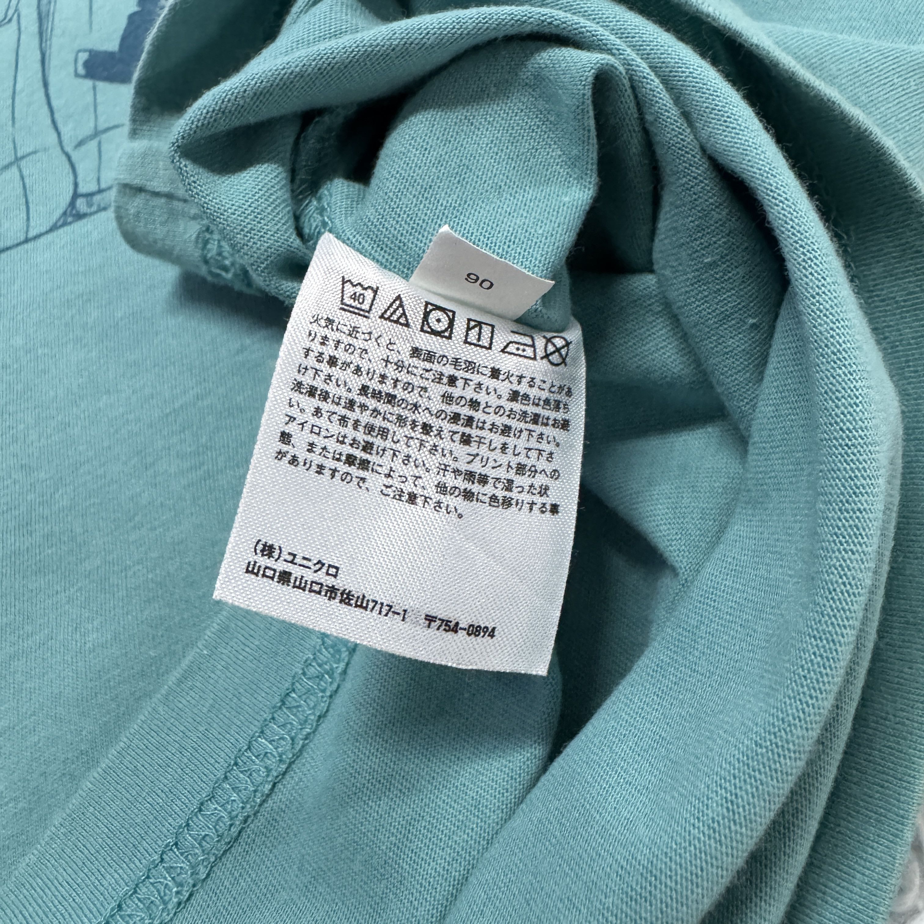 Uniqlo Sunfaded Uniqlo UT My Hero Academia Group Tshirt Size US S / EU 44-46 / 1 - 13 Thumbnail
