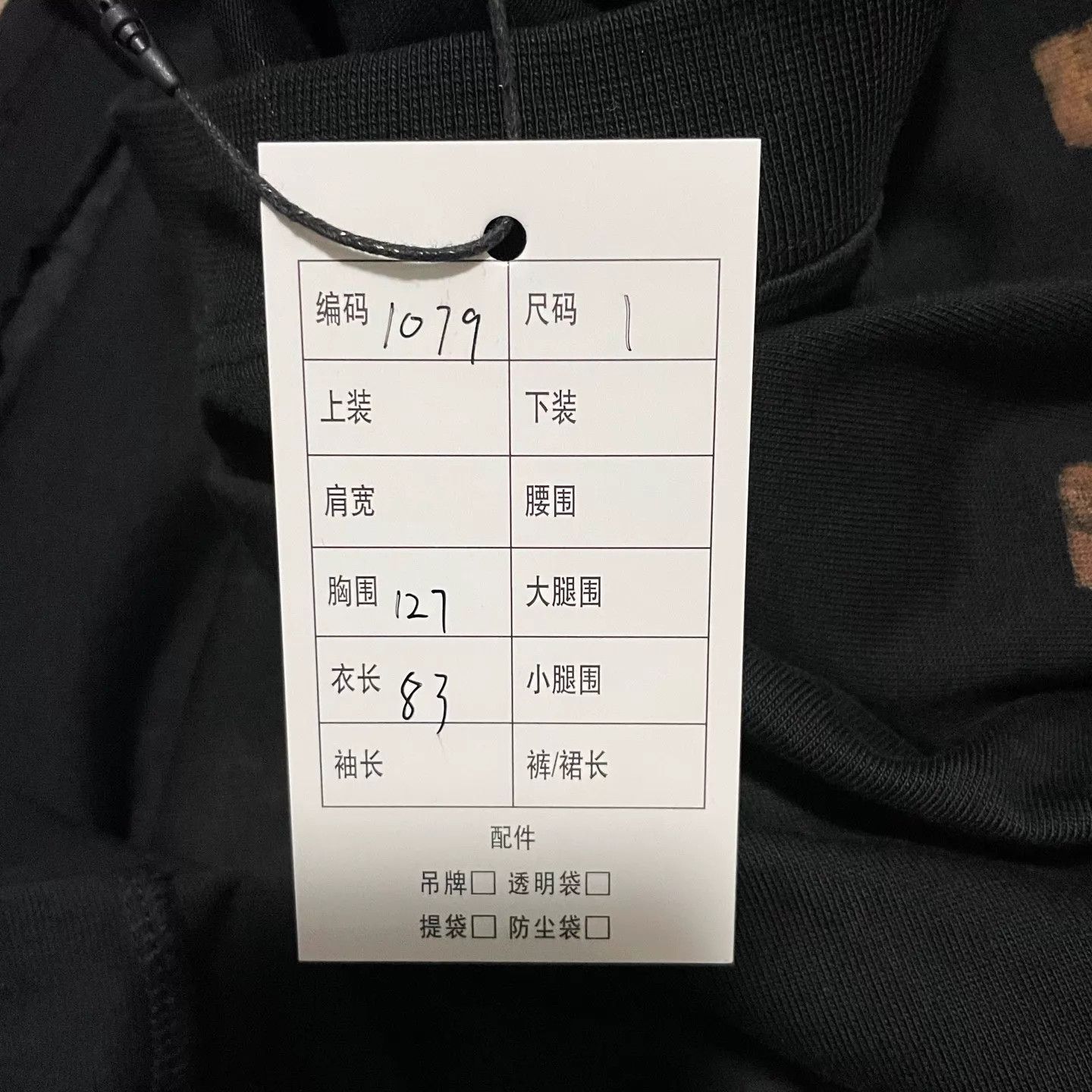 Balenciaga Balenciaga Black BB Bitcoin Mud Dyed T-Shirt Size1 Size S / US 4 / IT 40 - 5 Thumbnail