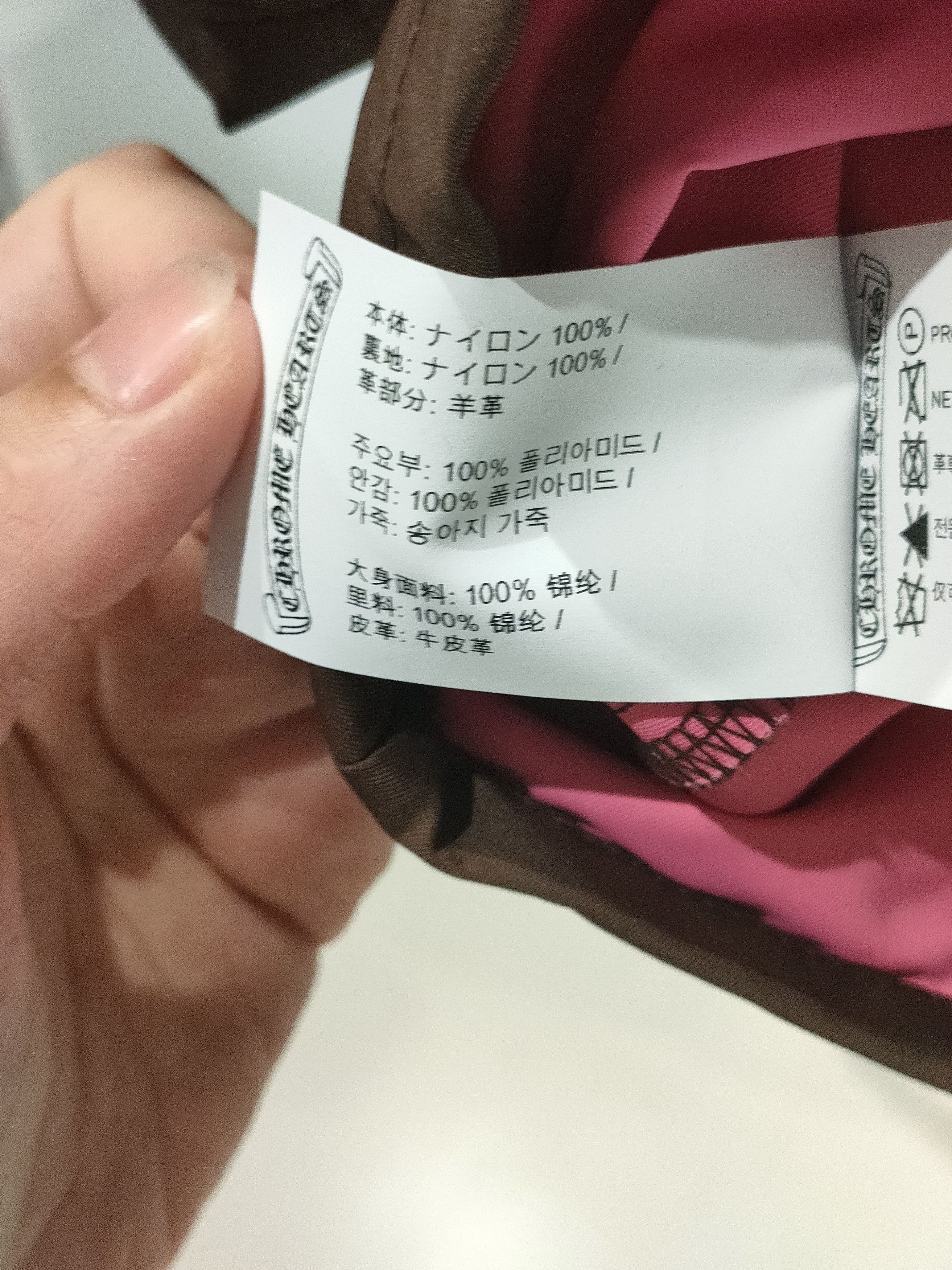 Chrome Hearts Chrome Hearts Pink Patch Nylon Brown Short Sleeve Shirt Size S / US 4 / IT 40 - 8 Thumbnail