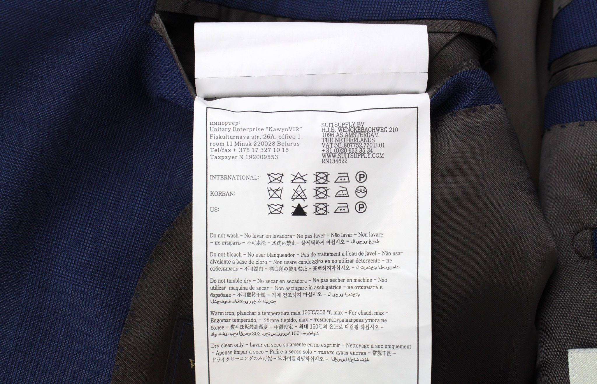 Suitsupply LAZIO UK40R Blue Wool S110s Blazer 67695 Size 40R - 7 Thumbnail