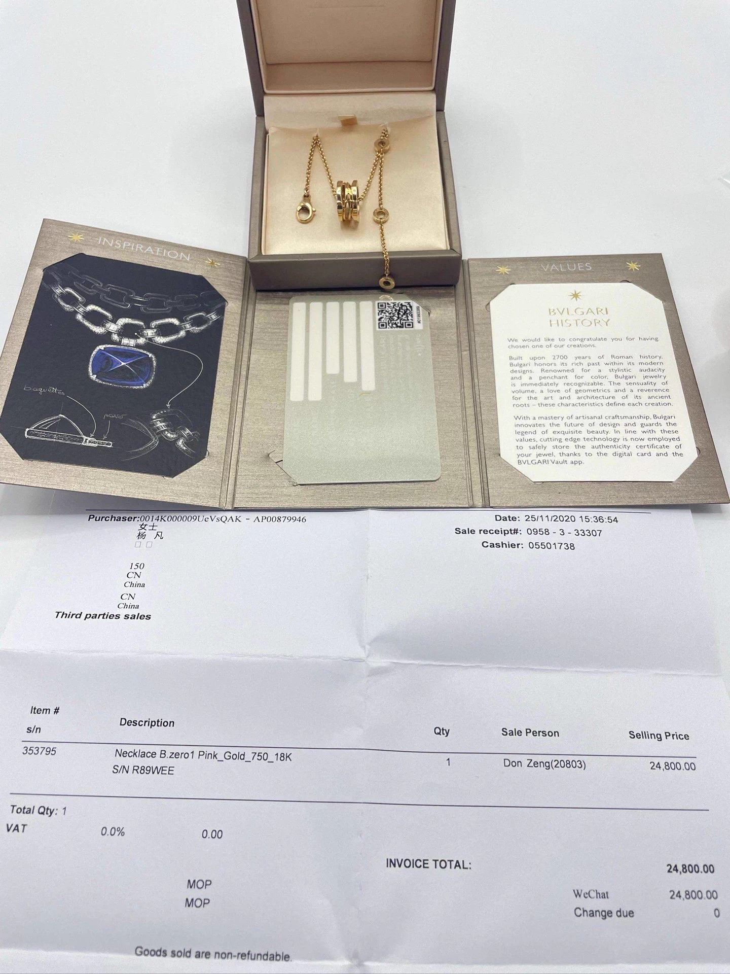 Bvlgari Bvlgari 2020 RG Spring Necklace 45cm Box Card Receipt Size ONE SIZE - 5 Thumbnail