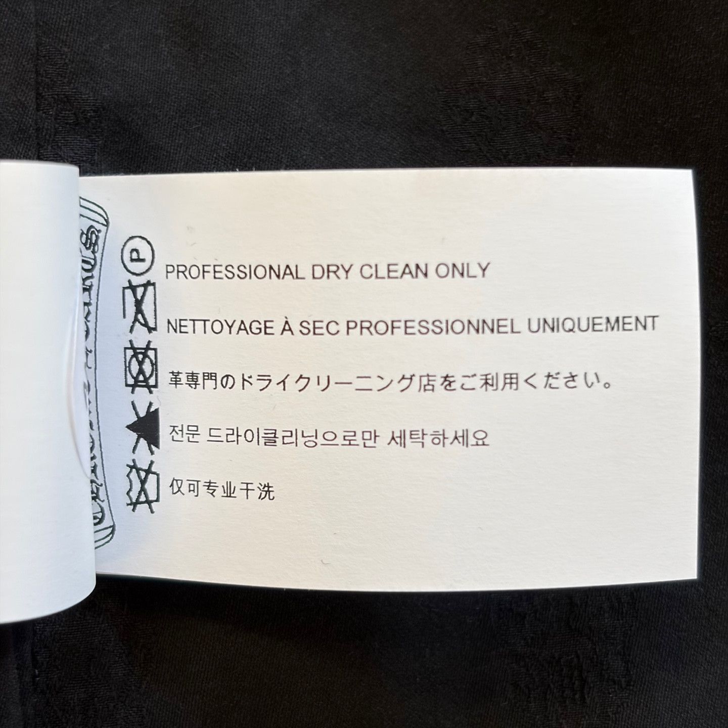 Chrome Hearts Cherry Bomb Jacket Size US L / EU 52-54 / 3 - 12 Thumbnail