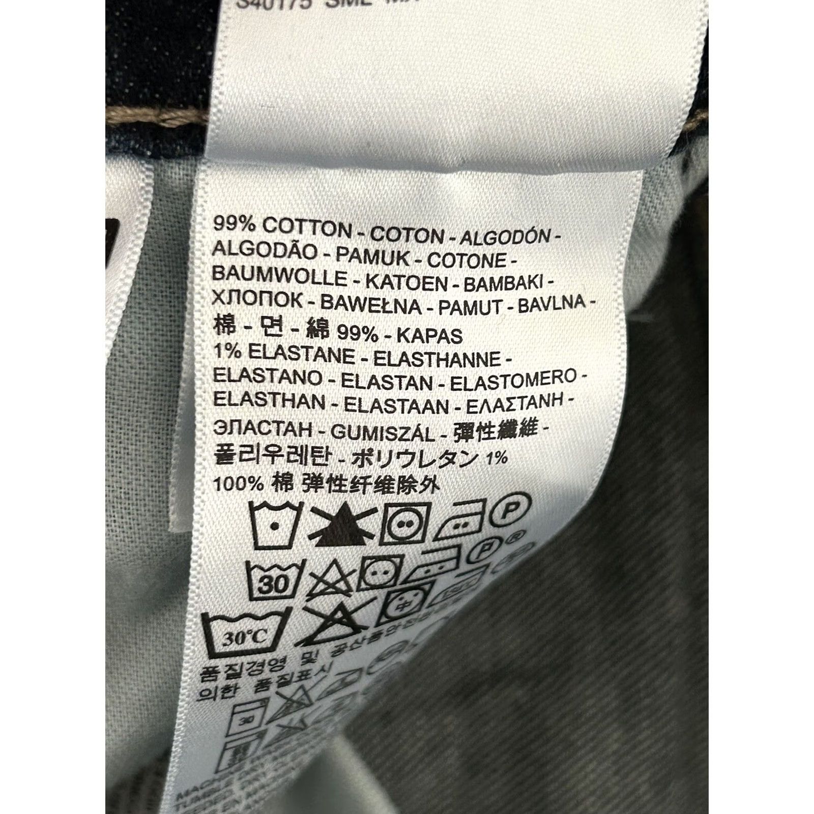 Levi's Item Specifications: Country of Origin: Italy Size US 28 / EU 44 - 3 Thumbnail