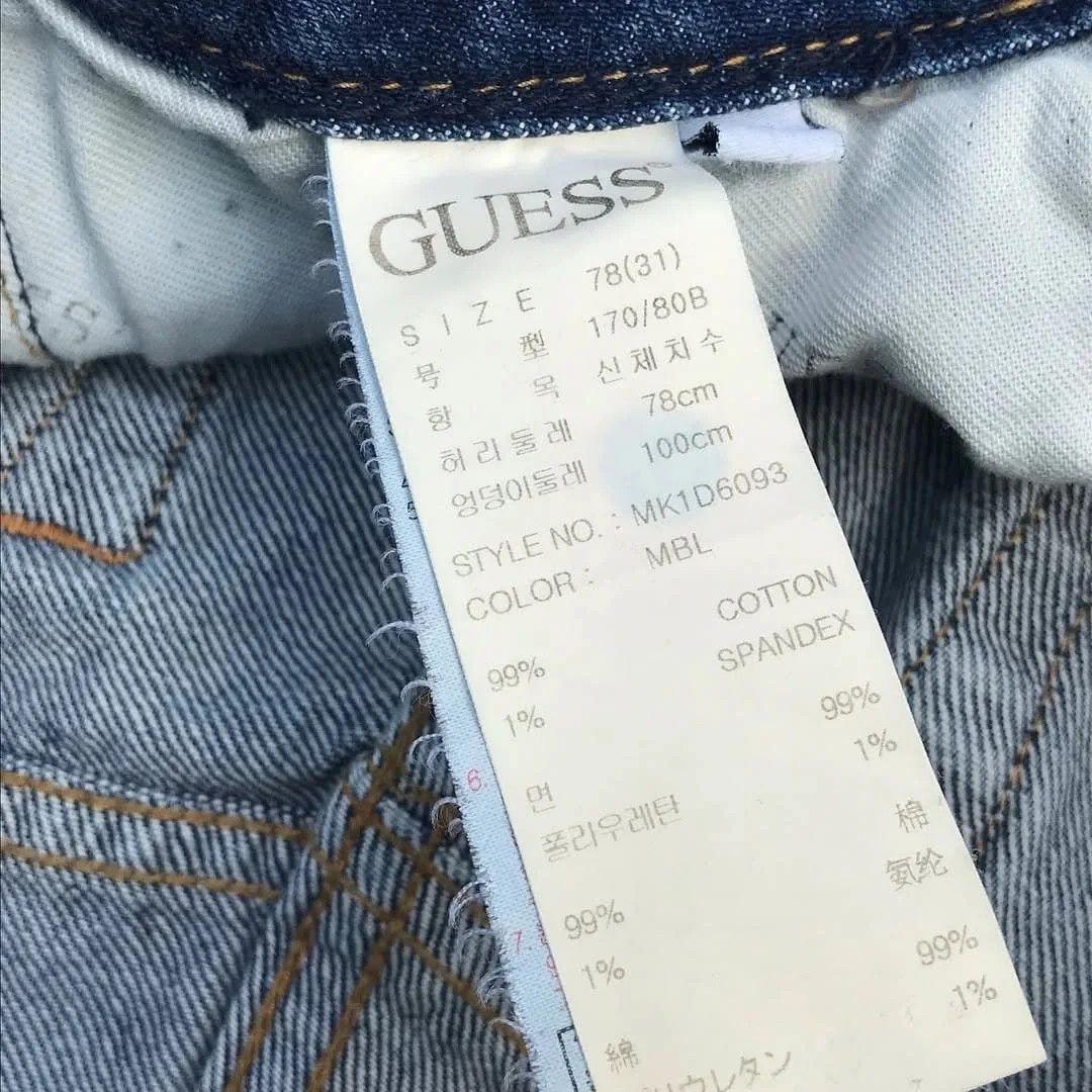 Guess Ripped denim Size US 32 / EU 48 - 2 Thumbnail